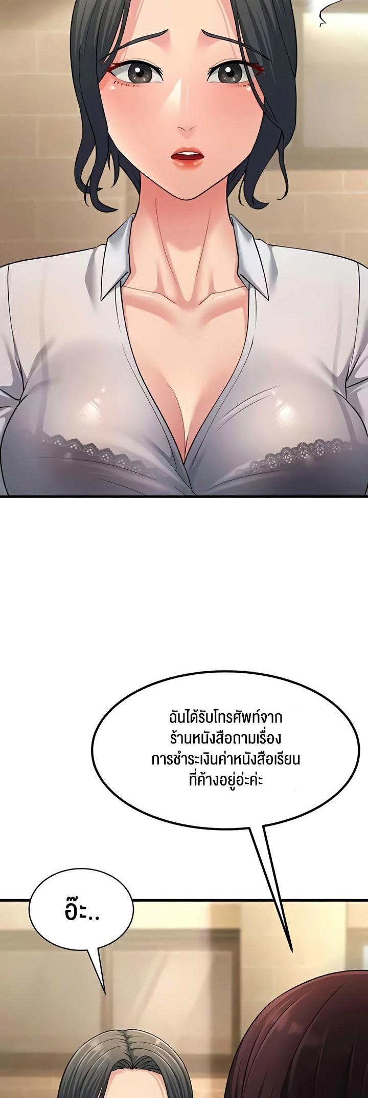 Doujin-Lc- อ่าน โดจิน มังฮวา เกาหลี ญี่ปุ่น จีน แปลไทย Mother-In-Law Bends to My Will ตอนที่ 1 2 3 4 5 6 7 8 9 10 11 12 13 14 ฟรี ไม่มีโฆษณา อ่าน โดจิน Manhwa เกาหลี ญี่ปุ่น จีน เรามีครบ คัดมาให้เน้นๆ โดจิน 18+ รับประกันความฟินโดย  Doujin Lc