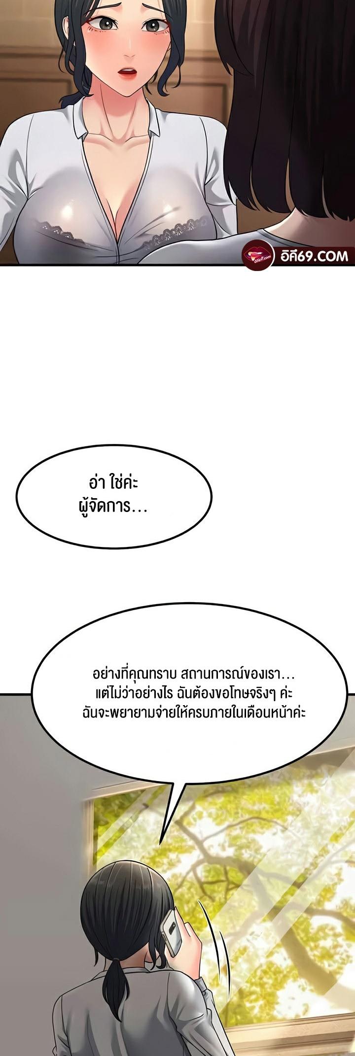 Doujin-Lc- อ่าน โดจิน มังฮวา เกาหลี ญี่ปุ่น จีน แปลไทย Mother-In-Law Bends to My Will ตอนที่ 1 2 3 4 5 6 7 8 9 10 11 12 13 14 ฟรี ไม่มีโฆษณา อ่าน โดจิน Manhwa เกาหลี ญี่ปุ่น จีน เรามีครบ คัดมาให้เน้นๆ โดจิน 18+ รับประกันความฟินโดย  Doujin Lc