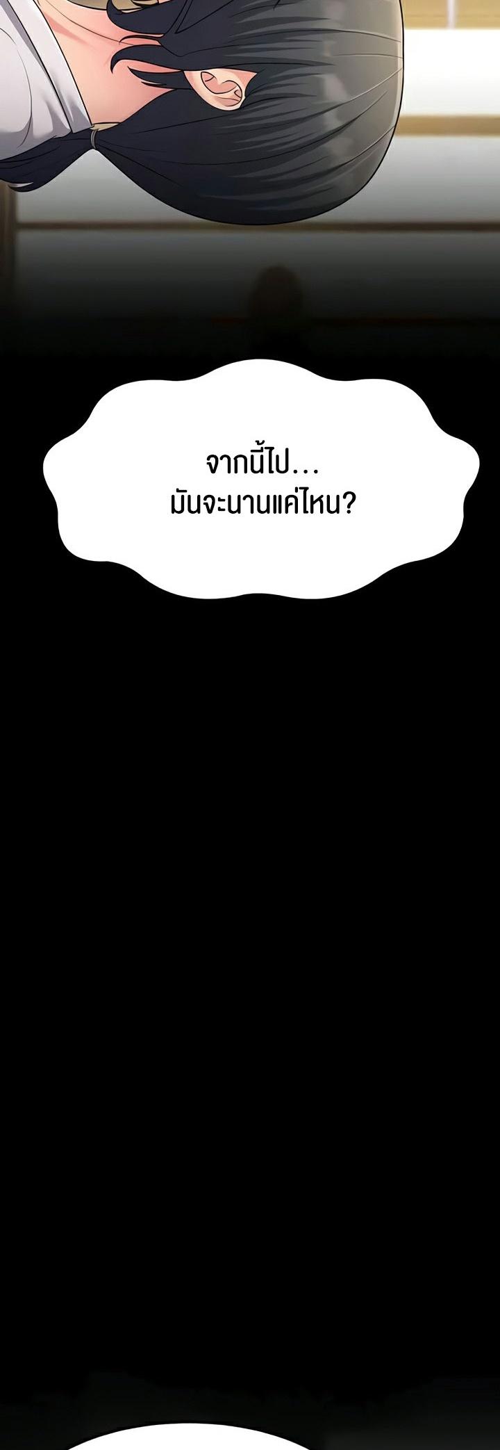Doujin-Lc- อ่าน โดจิน มังฮวา เกาหลี ญี่ปุ่น จีน แปลไทย Mother-In-Law Bends to My Will ตอนที่ 1 2 3 4 5 6 7 8 9 10 11 12 13 14 ฟรี ไม่มีโฆษณา อ่าน โดจิน Manhwa เกาหลี ญี่ปุ่น จีน เรามีครบ คัดมาให้เน้นๆ โดจิน 18+ รับประกันความฟินโดย  Doujin Lc