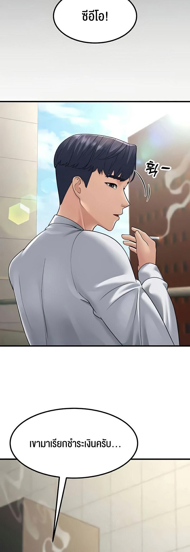 Doujin-Lc- อ่าน โดจิน มังฮวา เกาหลี ญี่ปุ่น จีน แปลไทย Mother-In-Law Bends to My Will ตอนที่ 1 2 3 4 5 6 7 8 9 10 11 12 13 14 ฟรี ไม่มีโฆษณา อ่าน โดจิน Manhwa เกาหลี ญี่ปุ่น จีน เรามีครบ คัดมาให้เน้นๆ โดจิน 18+ รับประกันความฟินโดย  Doujin Lc