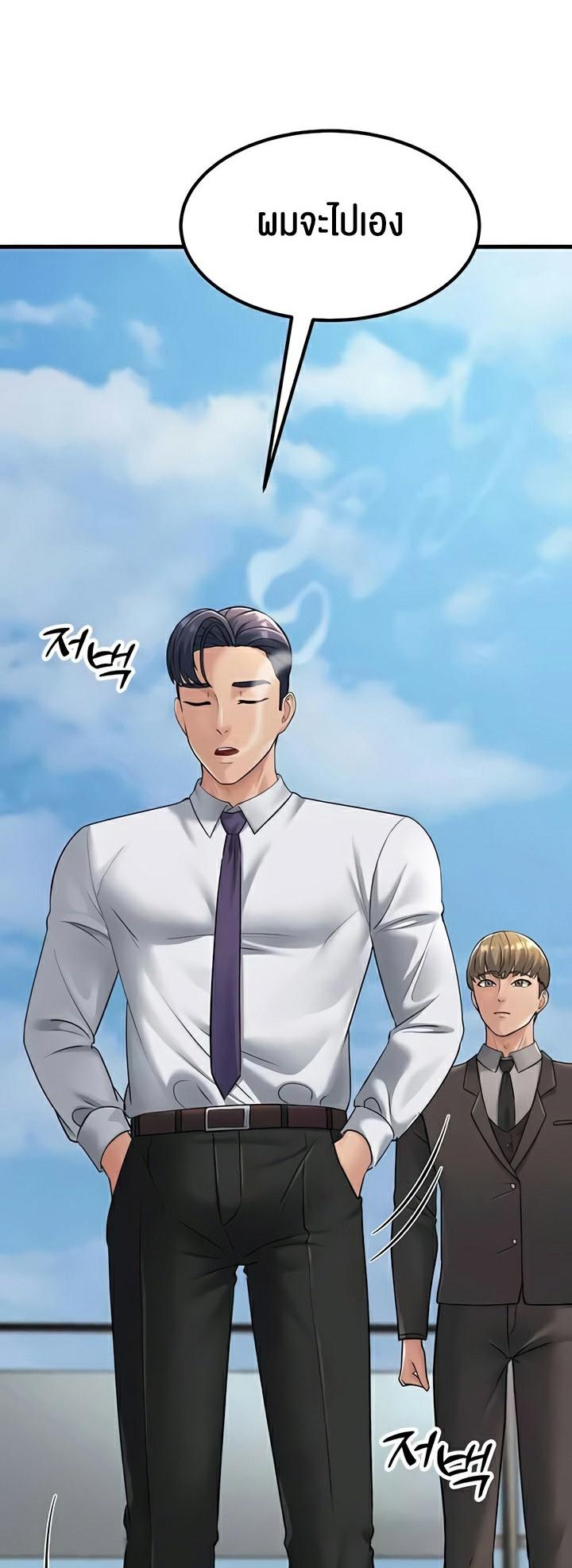 Doujin-Lc- อ่าน โดจิน มังฮวา เกาหลี ญี่ปุ่น จีน แปลไทย Mother-In-Law Bends to My Will ตอนที่ 1 2 3 4 5 6 7 8 9 10 11 12 13 14 ฟรี ไม่มีโฆษณา อ่าน โดจิน Manhwa เกาหลี ญี่ปุ่น จีน เรามีครบ คัดมาให้เน้นๆ โดจิน 18+ รับประกันความฟินโดย  Doujin Lc