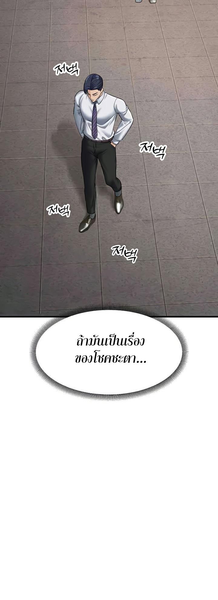 Doujin-Lc- อ่าน โดจิน มังฮวา เกาหลี ญี่ปุ่น จีน แปลไทย Mother-In-Law Bends to My Will ตอนที่ 1 2 3 4 5 6 7 8 9 10 11 12 13 14 ฟรี ไม่มีโฆษณา อ่าน โดจิน Manhwa เกาหลี ญี่ปุ่น จีน เรามีครบ คัดมาให้เน้นๆ โดจิน 18+ รับประกันความฟินโดย  Doujin Lc