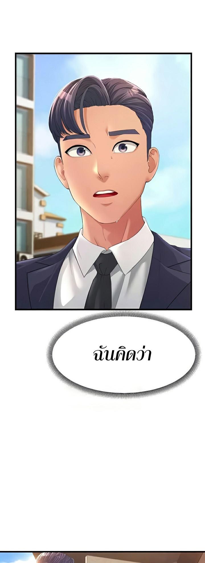 Doujin-Lc- อ่าน โดจิน มังฮวา เกาหลี ญี่ปุ่น จีน แปลไทย Mother-In-Law Bends to My Will ตอนที่ 1 2 3 4 5 6 7 8 9 10 11 12 13 14 ฟรี ไม่มีโฆษณา อ่าน โดจิน Manhwa เกาหลี ญี่ปุ่น จีน เรามีครบ คัดมาให้เน้นๆ โดจิน 18+ รับประกันความฟินโดย  Doujin Lc