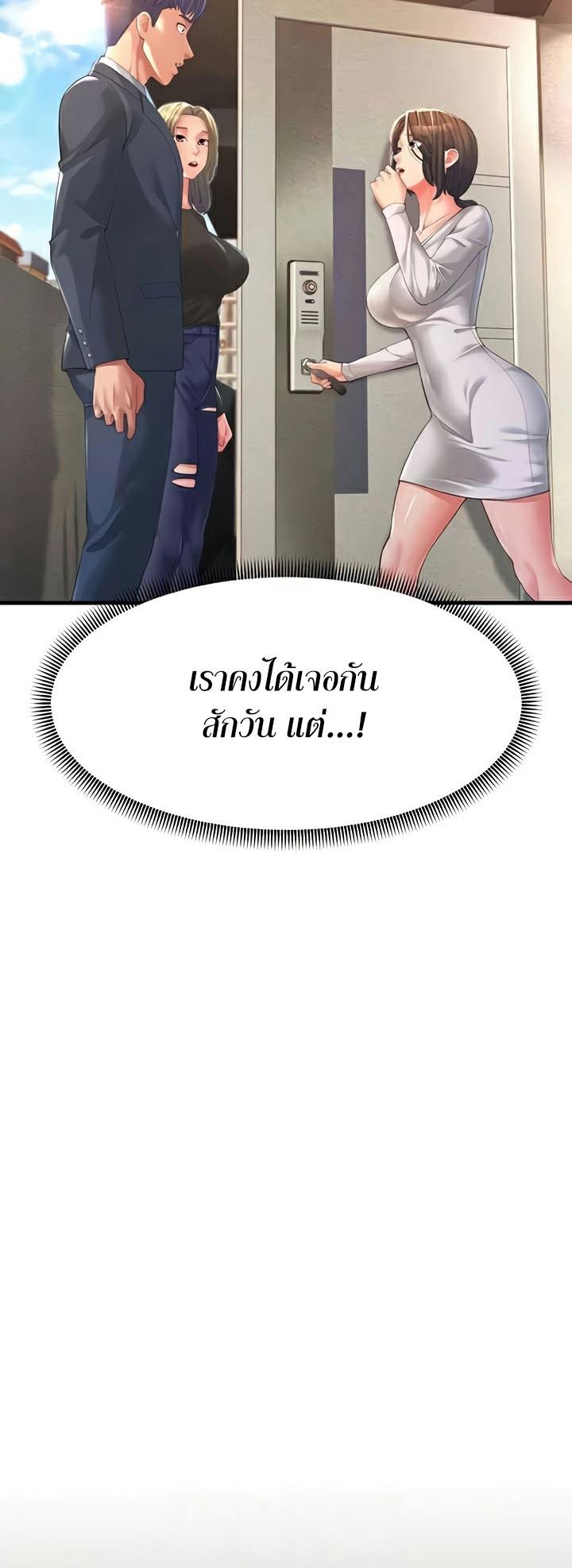 Doujin-Lc- อ่าน โดจิน มังฮวา เกาหลี ญี่ปุ่น จีน แปลไทย Mother-In-Law Bends to My Will ตอนที่ 1 2 3 4 5 6 7 8 9 10 11 12 13 14 ฟรี ไม่มีโฆษณา อ่าน โดจิน Manhwa เกาหลี ญี่ปุ่น จีน เรามีครบ คัดมาให้เน้นๆ โดจิน 18+ รับประกันความฟินโดย  Doujin Lc