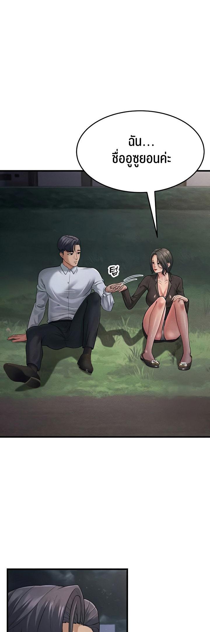 Doujin-Lc- อ่าน โดจิน มังฮวา เกาหลี ญี่ปุ่น จีน แปลไทย Mother-In-Law Bends to My Will ตอนที่ 1 2 3 4 5 6 7 8 9 10 11 12 13 14 ฟรี ไม่มีโฆษณา อ่าน โดจิน Manhwa เกาหลี ญี่ปุ่น จีน เรามีครบ คัดมาให้เน้นๆ โดจิน 18+ รับประกันความฟินโดย  Doujin Lc