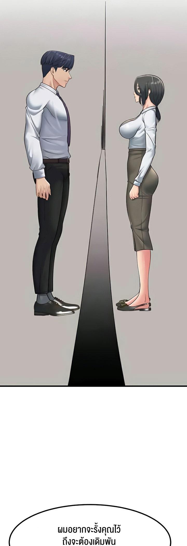 Doujin-Lc- อ่าน โดจิน มังฮวา เกาหลี ญี่ปุ่น จีน แปลไทย Mother-In-Law Bends to My Will ตอนที่ 1 2 3 4 5 6 7 8 9 10 11 12 13 14 ฟรี ไม่มีโฆษณา อ่าน โดจิน Manhwa เกาหลี ญี่ปุ่น จีน เรามีครบ คัดมาให้เน้นๆ โดจิน 18+ รับประกันความฟินโดย  Doujin Lc