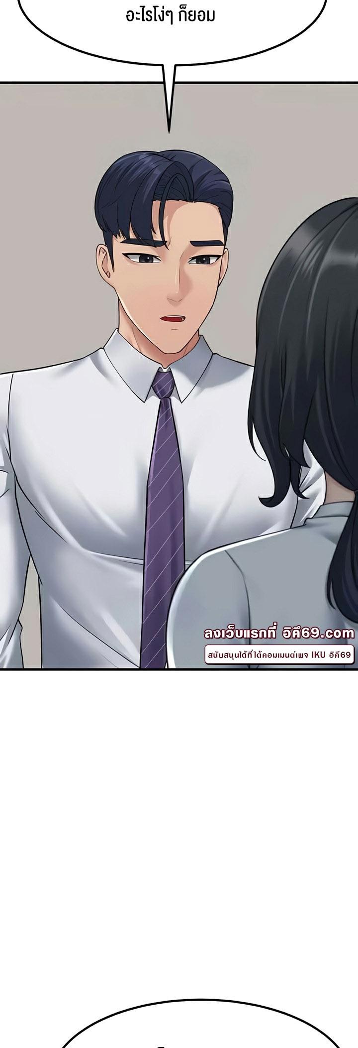 Doujin-Lc- อ่าน โดจิน มังฮวา เกาหลี ญี่ปุ่น จีน แปลไทย Mother-In-Law Bends to My Will ตอนที่ 1 2 3 4 5 6 7 8 9 10 11 12 13 14 ฟรี ไม่มีโฆษณา อ่าน โดจิน Manhwa เกาหลี ญี่ปุ่น จีน เรามีครบ คัดมาให้เน้นๆ โดจิน 18+ รับประกันความฟินโดย  Doujin Lc