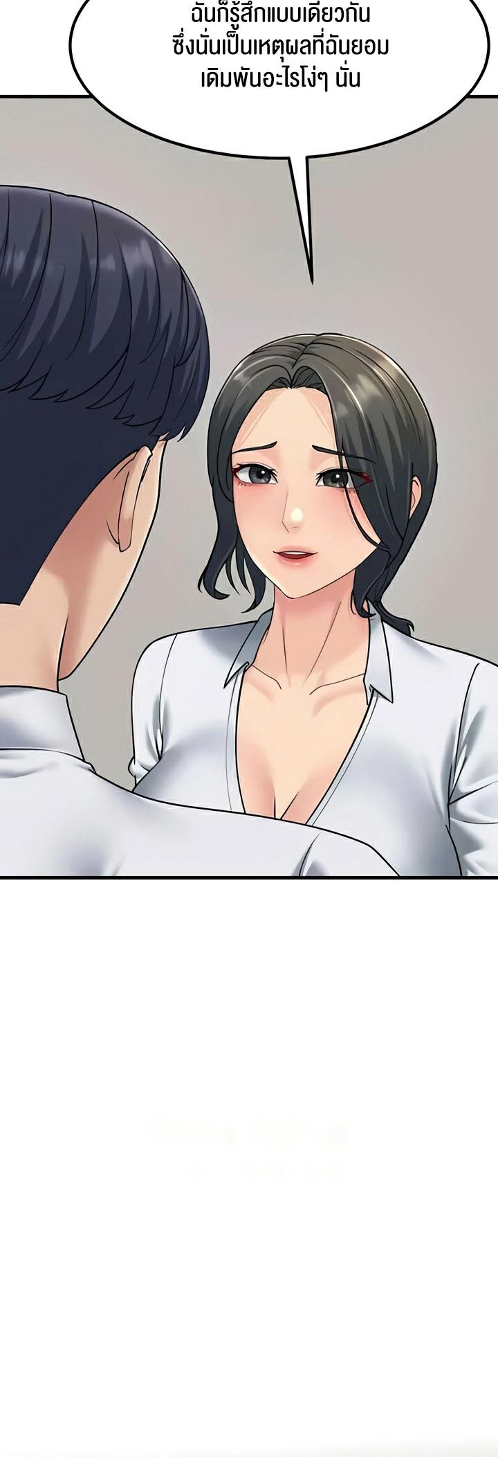 Doujin-Lc- อ่าน โดจิน มังฮวา เกาหลี ญี่ปุ่น จีน แปลไทย Mother-In-Law Bends to My Will ตอนที่ 1 2 3 4 5 6 7 8 9 10 11 12 13 14 ฟรี ไม่มีโฆษณา อ่าน โดจิน Manhwa เกาหลี ญี่ปุ่น จีน เรามีครบ คัดมาให้เน้นๆ โดจิน 18+ รับประกันความฟินโดย  Doujin Lc