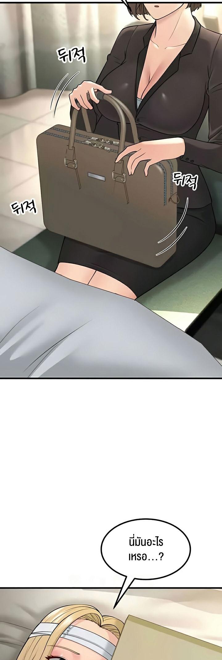 Doujin-Lc- อ่าน โดจิน มังฮวา เกาหลี ญี่ปุ่น จีน แปลไทย Mother-In-Law Bends to My Will ตอนที่ 1 2 3 4 5 6 7 8 9 10 11 12 13 14 ฟรี ไม่มีโฆษณา อ่าน โดจิน Manhwa เกาหลี ญี่ปุ่น จีน เรามีครบ คัดมาให้เน้นๆ โดจิน 18+ รับประกันความฟินโดย  Doujin Lc