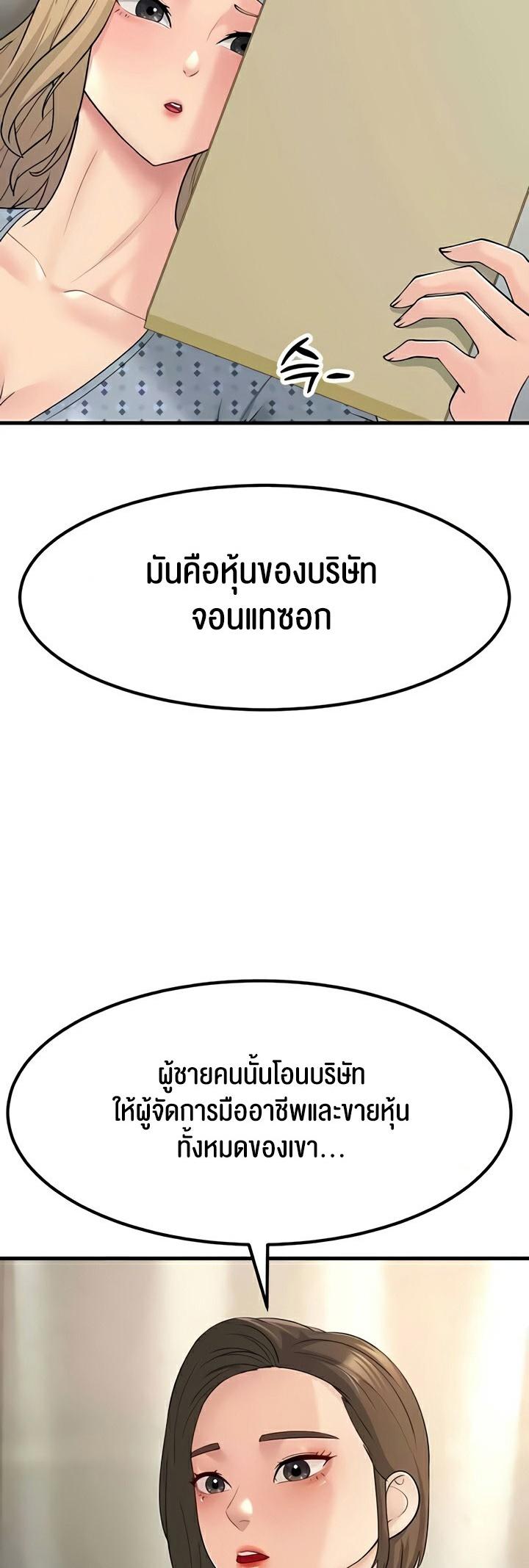 Doujin-Lc- อ่าน โดจิน มังฮวา เกาหลี ญี่ปุ่น จีน แปลไทย Mother-In-Law Bends to My Will ตอนที่ 1 2 3 4 5 6 7 8 9 10 11 12 13 14 ฟรี ไม่มีโฆษณา อ่าน โดจิน Manhwa เกาหลี ญี่ปุ่น จีน เรามีครบ คัดมาให้เน้นๆ โดจิน 18+ รับประกันความฟินโดย  Doujin Lc