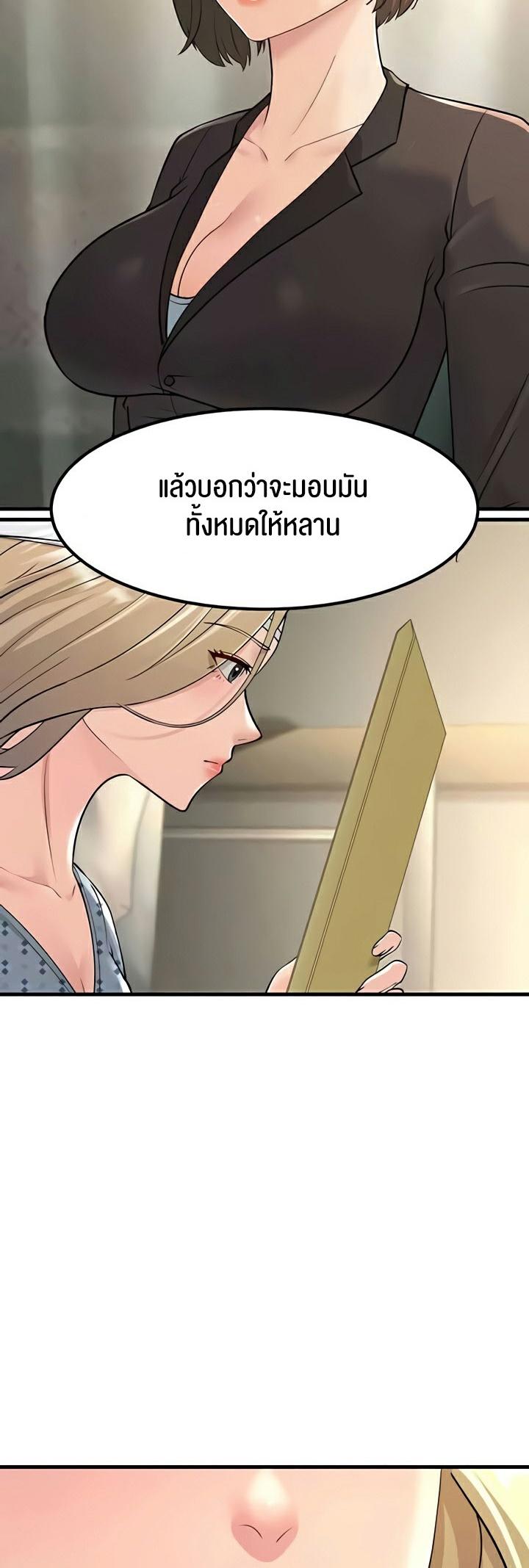 Doujin-Lc- อ่าน โดจิน มังฮวา เกาหลี ญี่ปุ่น จีน แปลไทย Mother-In-Law Bends to My Will ตอนที่ 1 2 3 4 5 6 7 8 9 10 11 12 13 14 ฟรี ไม่มีโฆษณา อ่าน โดจิน Manhwa เกาหลี ญี่ปุ่น จีน เรามีครบ คัดมาให้เน้นๆ โดจิน 18+ รับประกันความฟินโดย  Doujin Lc