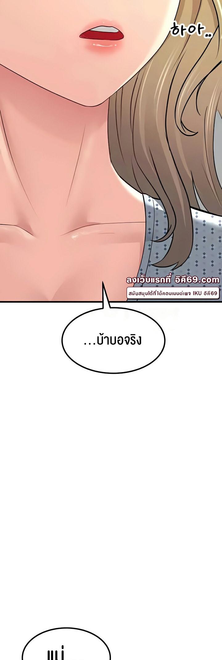 Doujin-Lc- อ่าน โดจิน มังฮวา เกาหลี ญี่ปุ่น จีน แปลไทย Mother-In-Law Bends to My Will ตอนที่ 1 2 3 4 5 6 7 8 9 10 11 12 13 14 ฟรี ไม่มีโฆษณา อ่าน โดจิน Manhwa เกาหลี ญี่ปุ่น จีน เรามีครบ คัดมาให้เน้นๆ โดจิน 18+ รับประกันความฟินโดย  Doujin Lc