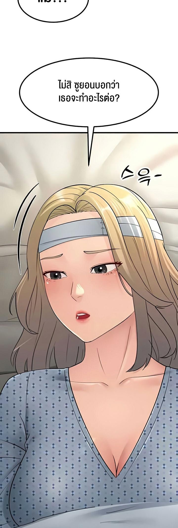 Doujin-Lc- อ่าน โดจิน มังฮวา เกาหลี ญี่ปุ่น จีน แปลไทย Mother-In-Law Bends to My Will ตอนที่ 1 2 3 4 5 6 7 8 9 10 11 12 13 14 ฟรี ไม่มีโฆษณา อ่าน โดจิน Manhwa เกาหลี ญี่ปุ่น จีน เรามีครบ คัดมาให้เน้นๆ โดจิน 18+ รับประกันความฟินโดย  Doujin Lc