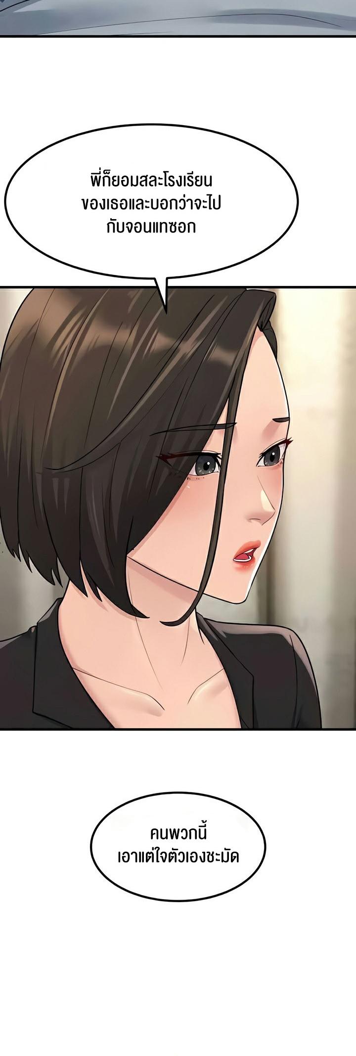 Doujin-Lc- อ่าน โดจิน มังฮวา เกาหลี ญี่ปุ่น จีน แปลไทย Mother-In-Law Bends to My Will ตอนที่ 1 2 3 4 5 6 7 8 9 10 11 12 13 14 ฟรี ไม่มีโฆษณา อ่าน โดจิน Manhwa เกาหลี ญี่ปุ่น จีน เรามีครบ คัดมาให้เน้นๆ โดจิน 18+ รับประกันความฟินโดย  Doujin Lc