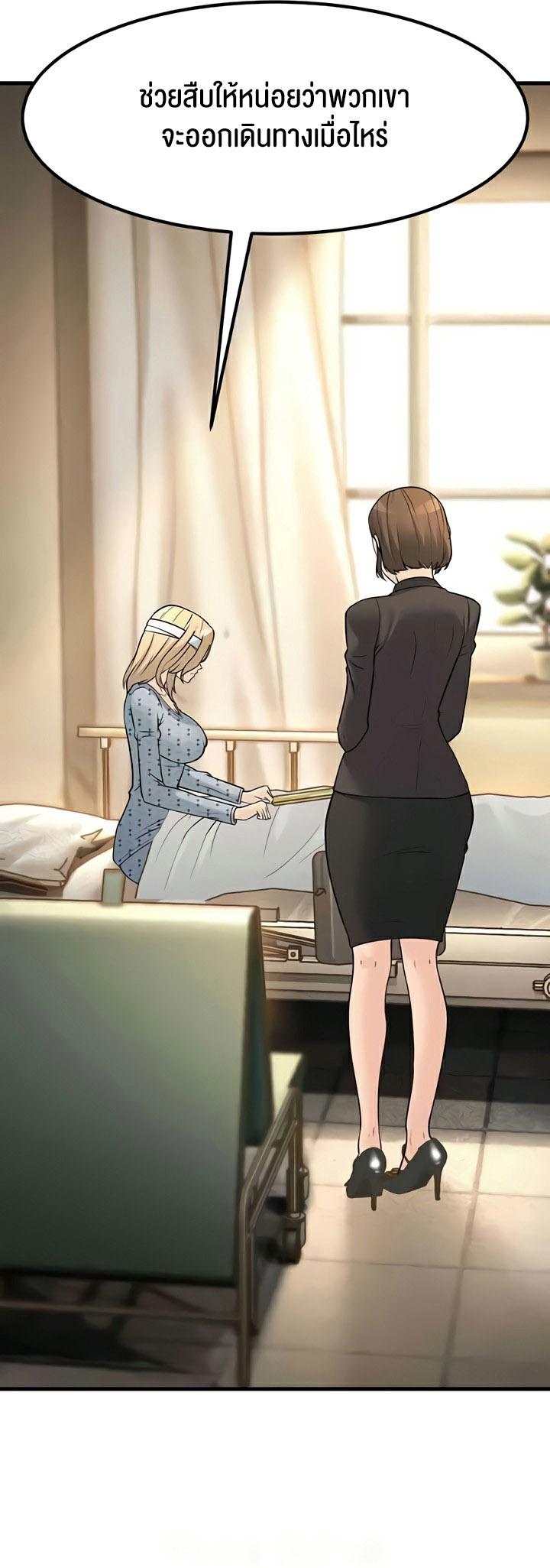 Doujin-Lc- อ่าน โดจิน มังฮวา เกาหลี ญี่ปุ่น จีน แปลไทย Mother-In-Law Bends to My Will ตอนที่ 1 2 3 4 5 6 7 8 9 10 11 12 13 14 ฟรี ไม่มีโฆษณา อ่าน โดจิน Manhwa เกาหลี ญี่ปุ่น จีน เรามีครบ คัดมาให้เน้นๆ โดจิน 18+ รับประกันความฟินโดย  Doujin Lc