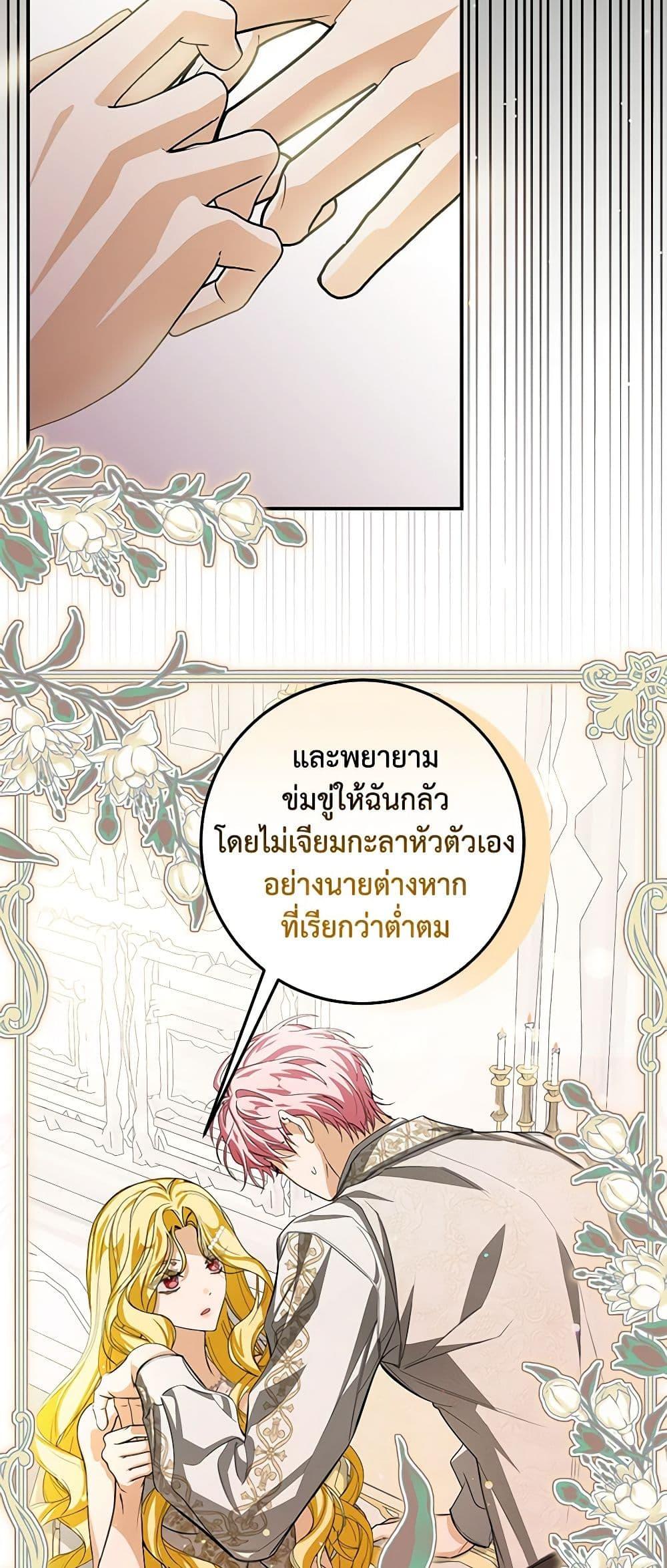 Manga-lc-com อ่านมังงะ อ่านการ์ตูน ออนไลน์ ฟรี I’ve Become the Devil’s Master ตอนที่ 1 2 3 4 5 6 7 8 9 10 11 12 13 14 ฟรี ไม่มีโฆษณา Manga-lc - อ่าน มังงะ อ่าน การ์ตูน ออนไลน์ อ่านมังงะ ฟรี