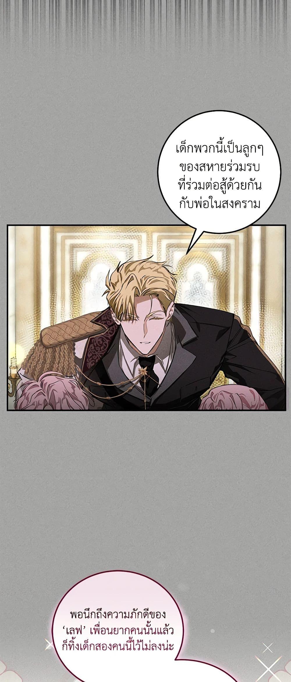 Manga-lc-com อ่านมังงะ อ่านการ์ตูน ออนไลน์ ฟรี I’ve Become the Devil’s Master ตอนที่ 1 2 3 4 5 6 7 8 9 10 11 12 13 14 ฟรี ไม่มีโฆษณา Manga-lc - อ่าน มังงะ อ่าน การ์ตูน ออนไลน์ อ่านมังงะ ฟรี