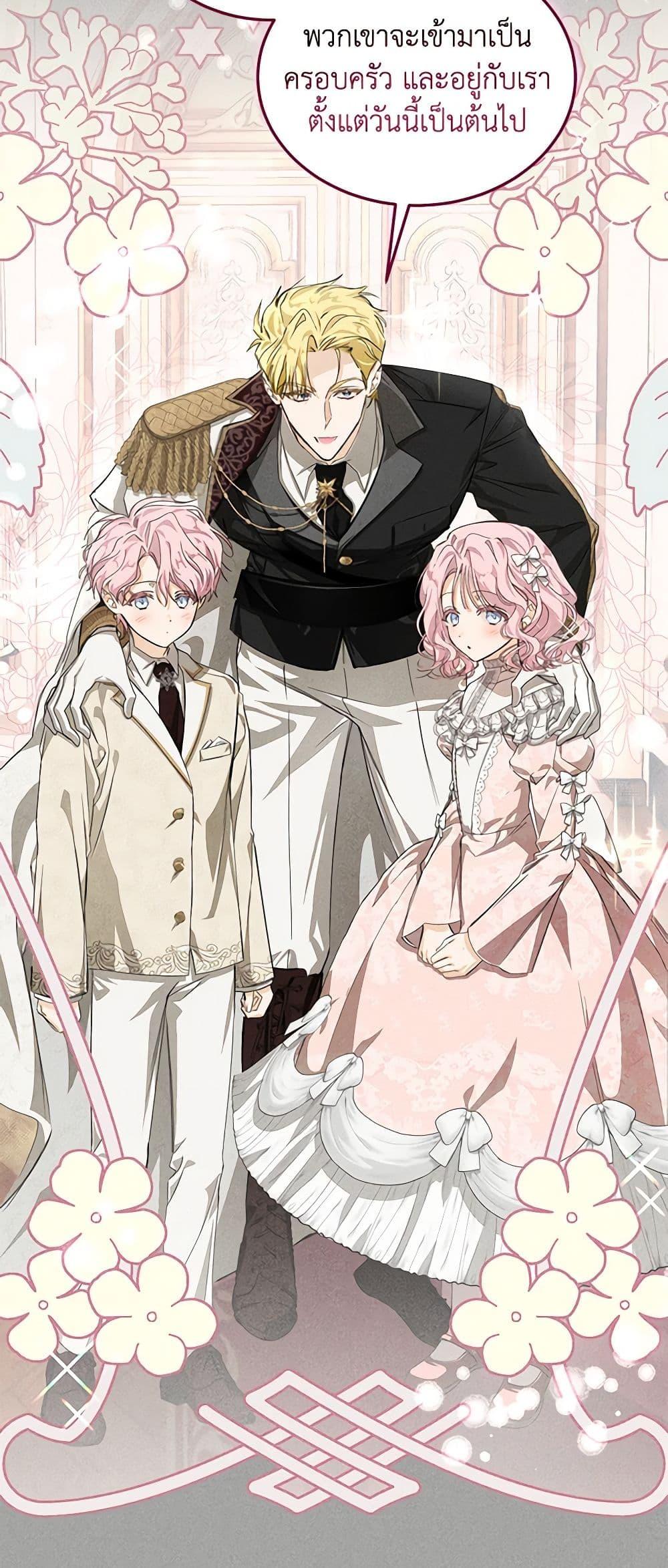 Manga-lc-com อ่านมังงะ อ่านการ์ตูน ออนไลน์ ฟรี I’ve Become the Devil’s Master ตอนที่ 1 2 3 4 5 6 7 8 9 10 11 12 13 14 ฟรี ไม่มีโฆษณา Manga-lc - อ่าน มังงะ อ่าน การ์ตูน ออนไลน์ อ่านมังงะ ฟรี