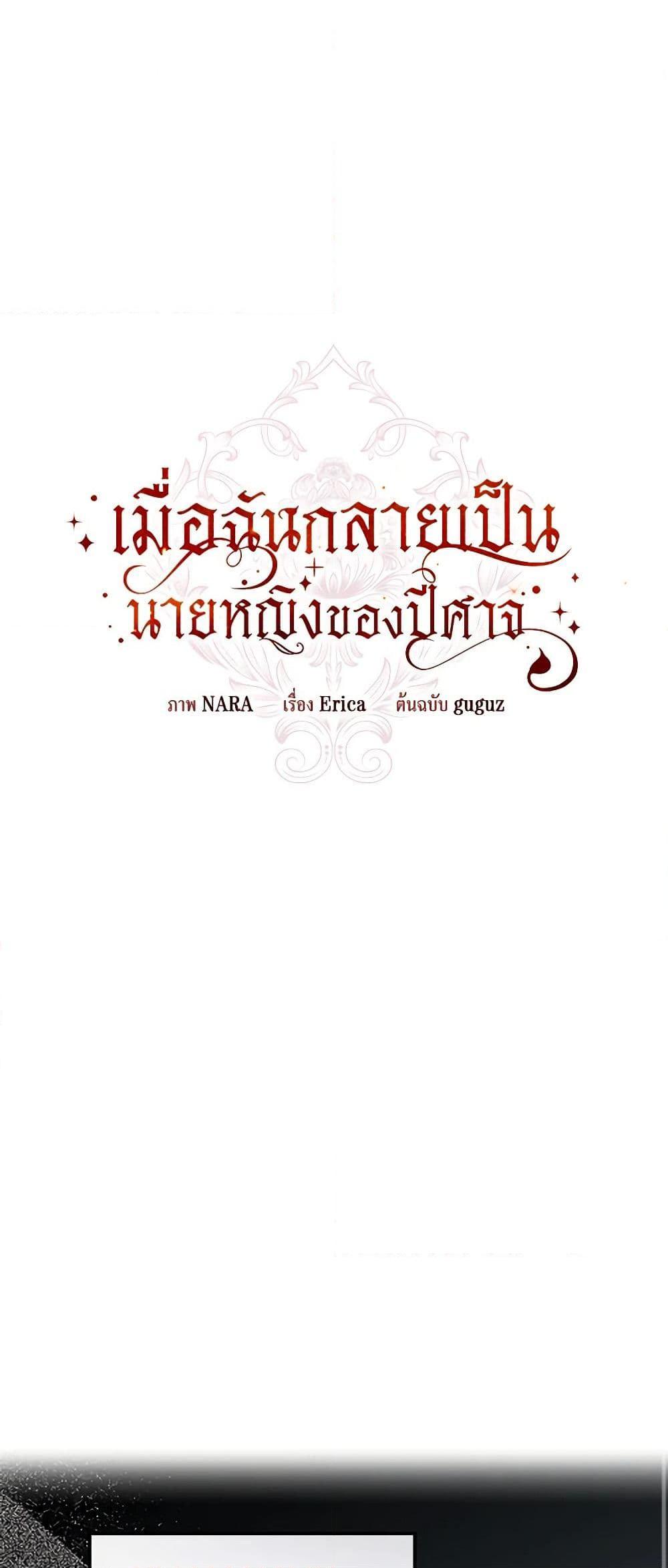 Manga-lc-com อ่านมังงะ อ่านการ์ตูน ออนไลน์ ฟรี I’ve Become the Devil’s Master ตอนที่ 1 2 3 4 5 6 7 8 9 10 11 12 13 14 ฟรี ไม่มีโฆษณา Manga-lc - อ่าน มังงะ อ่าน การ์ตูน ออนไลน์ อ่านมังงะ ฟรี