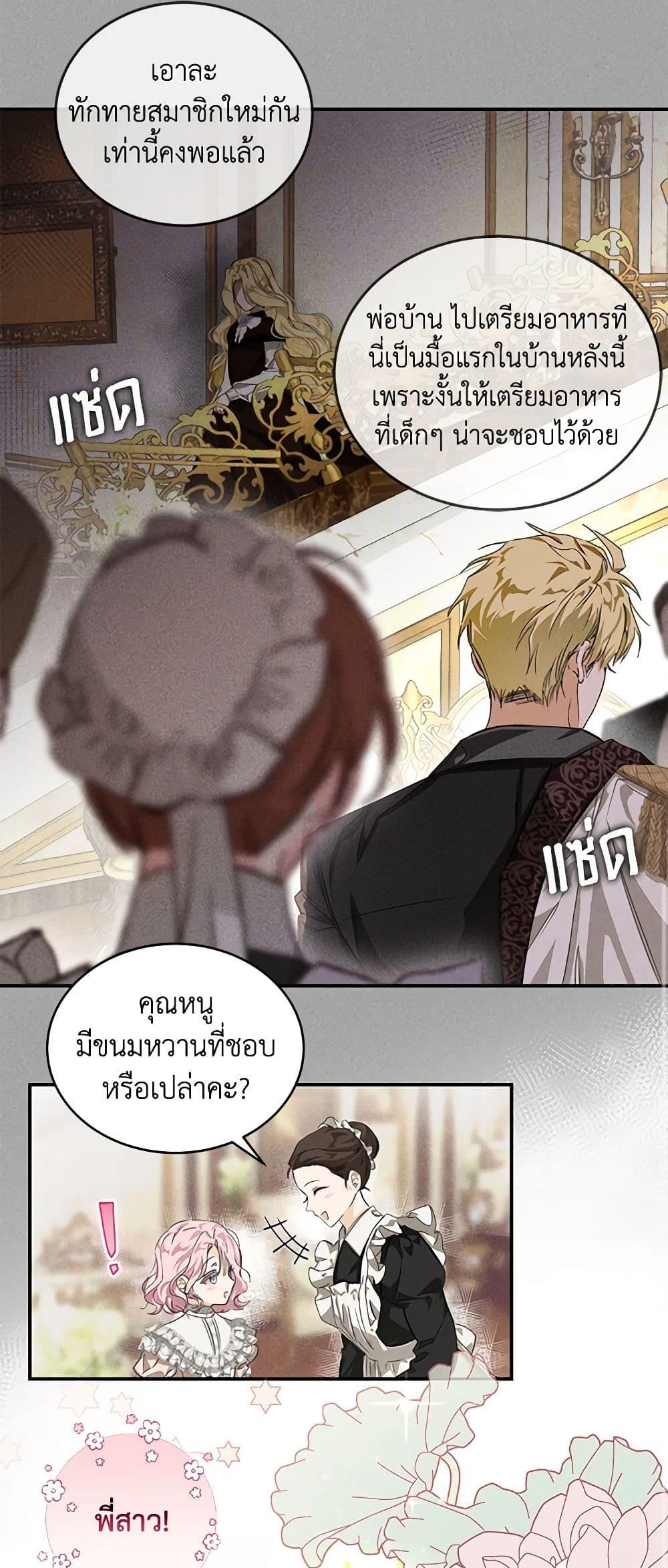 Manga-lc-com อ่านมังงะ อ่านการ์ตูน ออนไลน์ ฟรี I’ve Become the Devil’s Master ตอนที่ 1 2 3 4 5 6 7 8 9 10 11 12 13 14 ฟรี ไม่มีโฆษณา Manga-lc - อ่าน มังงะ อ่าน การ์ตูน ออนไลน์ อ่านมังงะ ฟรี