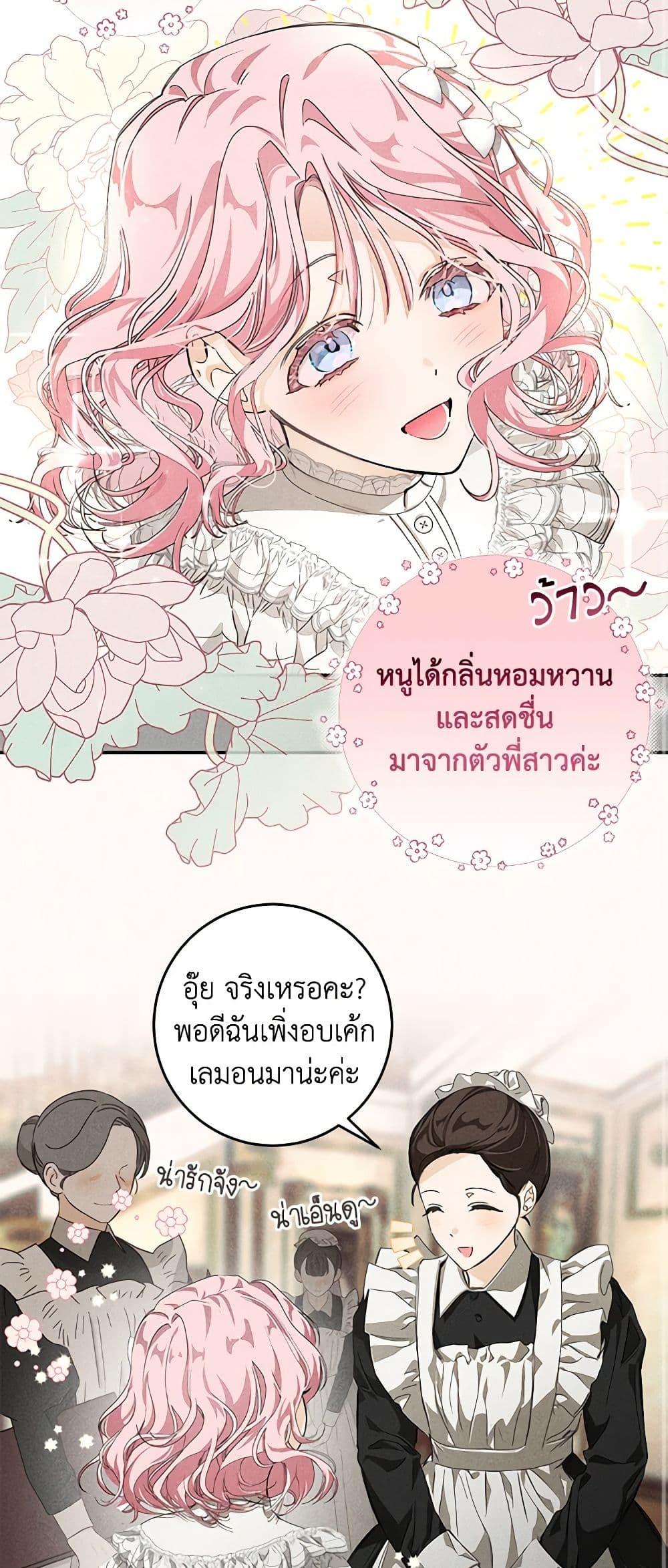 Manga-lc-com อ่านมังงะ อ่านการ์ตูน ออนไลน์ ฟรี I’ve Become the Devil’s Master ตอนที่ 1 2 3 4 5 6 7 8 9 10 11 12 13 14 ฟรี ไม่มีโฆษณา Manga-lc - อ่าน มังงะ อ่าน การ์ตูน ออนไลน์ อ่านมังงะ ฟรี