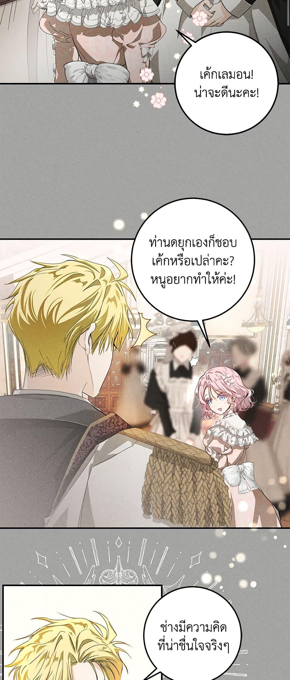Manga-lc-com อ่านมังงะ อ่านการ์ตูน ออนไลน์ ฟรี I’ve Become the Devil’s Master ตอนที่ 1 2 3 4 5 6 7 8 9 10 11 12 13 14 ฟรี ไม่มีโฆษณา Manga-lc - อ่าน มังงะ อ่าน การ์ตูน ออนไลน์ อ่านมังงะ ฟรี