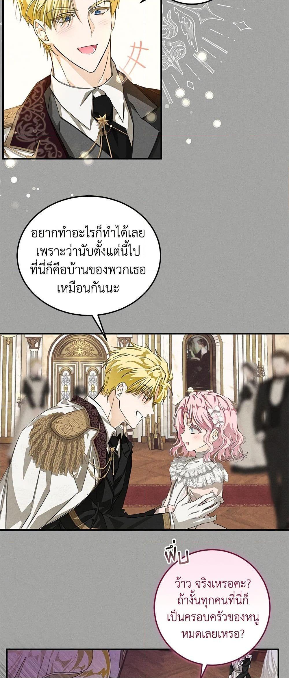 Manga-lc-com อ่านมังงะ อ่านการ์ตูน ออนไลน์ ฟรี I’ve Become the Devil’s Master ตอนที่ 1 2 3 4 5 6 7 8 9 10 11 12 13 14 ฟรี ไม่มีโฆษณา Manga-lc - อ่าน มังงะ อ่าน การ์ตูน ออนไลน์ อ่านมังงะ ฟรี
