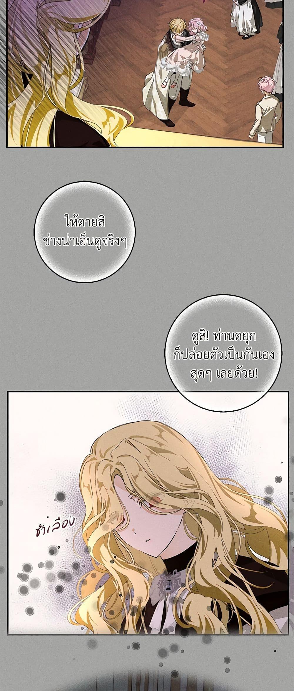 Manga-lc-com อ่านมังงะ อ่านการ์ตูน ออนไลน์ ฟรี I’ve Become the Devil’s Master ตอนที่ 1 2 3 4 5 6 7 8 9 10 11 12 13 14 ฟรี ไม่มีโฆษณา Manga-lc - อ่าน มังงะ อ่าน การ์ตูน ออนไลน์ อ่านมังงะ ฟรี