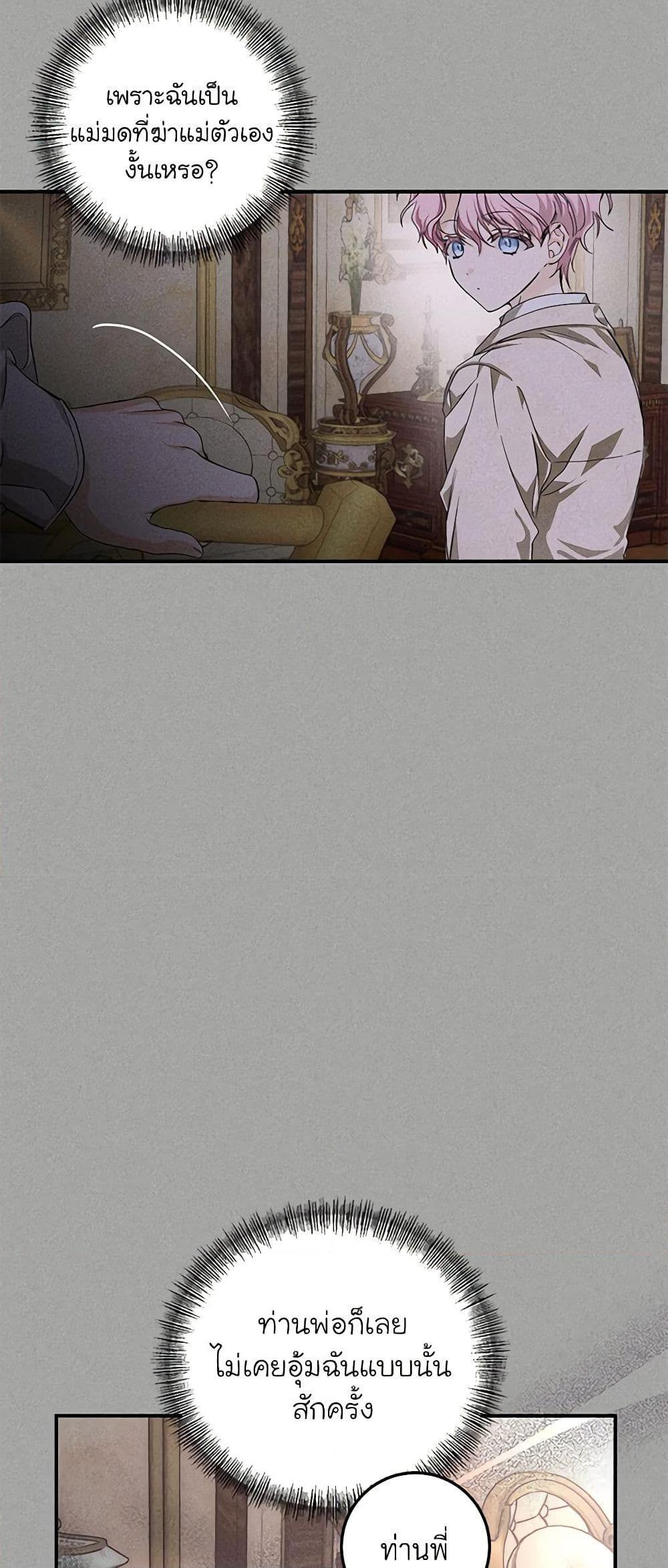 Manga-lc-com อ่านมังงะ อ่านการ์ตูน ออนไลน์ ฟรี I’ve Become the Devil’s Master ตอนที่ 1 2 3 4 5 6 7 8 9 10 11 12 13 14 ฟรี ไม่มีโฆษณา Manga-lc - อ่าน มังงะ อ่าน การ์ตูน ออนไลน์ อ่านมังงะ ฟรี