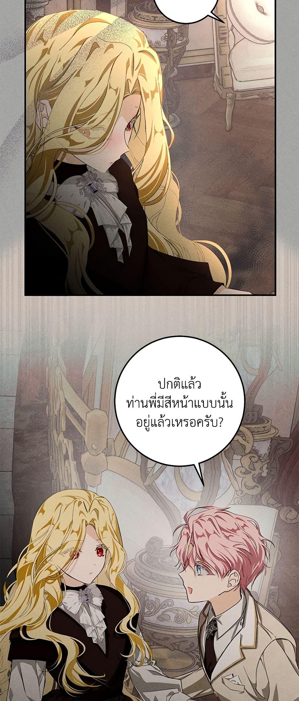 Manga-lc-com อ่านมังงะ อ่านการ์ตูน ออนไลน์ ฟรี I’ve Become the Devil’s Master ตอนที่ 1 2 3 4 5 6 7 8 9 10 11 12 13 14 ฟรี ไม่มีโฆษณา Manga-lc - อ่าน มังงะ อ่าน การ์ตูน ออนไลน์ อ่านมังงะ ฟรี