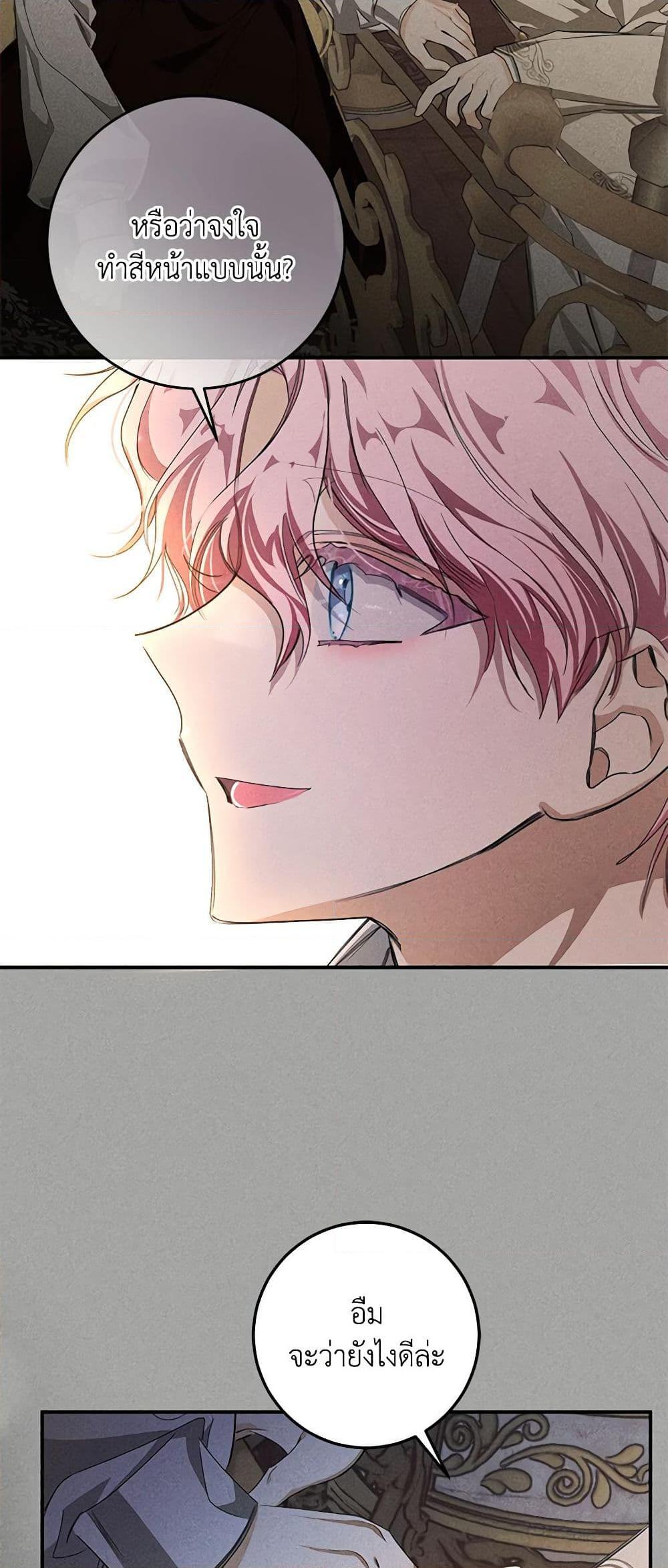 Manga-lc-com อ่านมังงะ อ่านการ์ตูน ออนไลน์ ฟรี I’ve Become the Devil’s Master ตอนที่ 1 2 3 4 5 6 7 8 9 10 11 12 13 14 ฟรี ไม่มีโฆษณา Manga-lc - อ่าน มังงะ อ่าน การ์ตูน ออนไลน์ อ่านมังงะ ฟรี