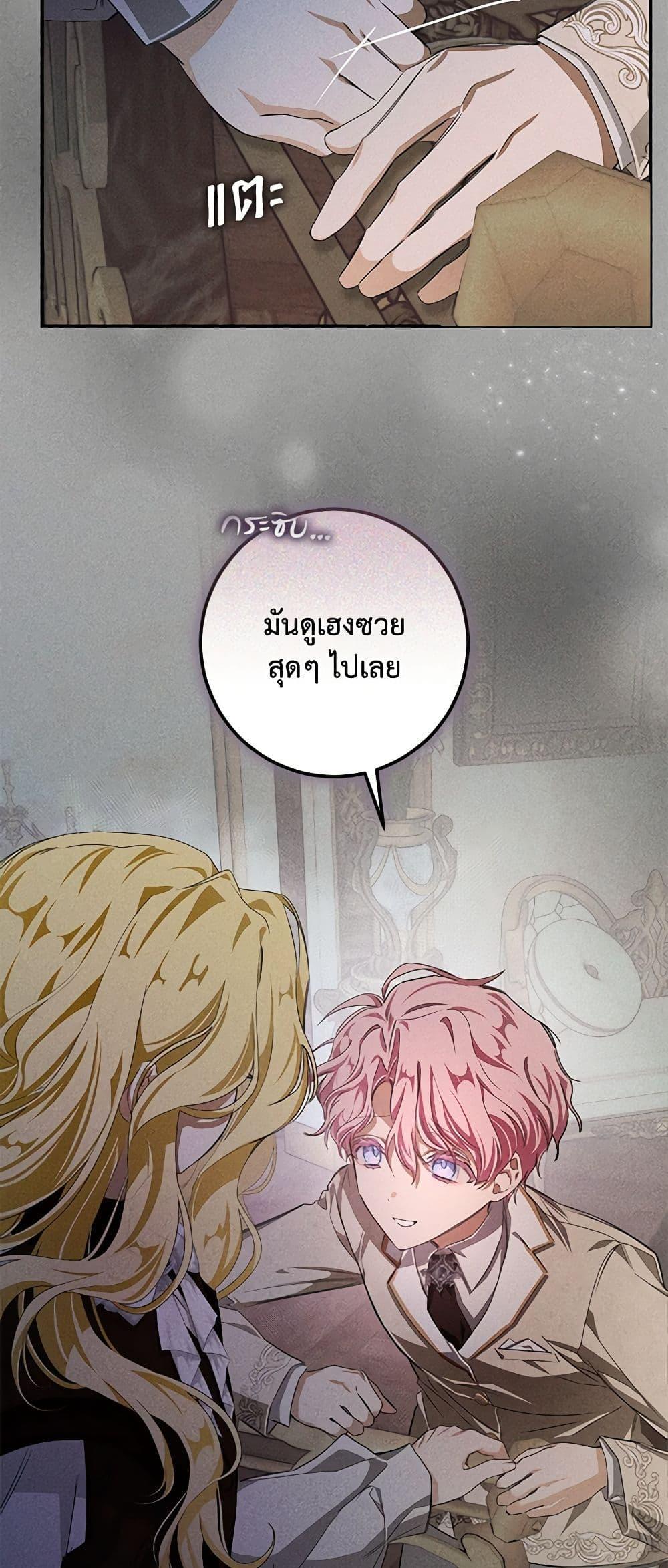 Manga-lc-com อ่านมังงะ อ่านการ์ตูน ออนไลน์ ฟรี I’ve Become the Devil’s Master ตอนที่ 1 2 3 4 5 6 7 8 9 10 11 12 13 14 ฟรี ไม่มีโฆษณา Manga-lc - อ่าน มังงะ อ่าน การ์ตูน ออนไลน์ อ่านมังงะ ฟรี