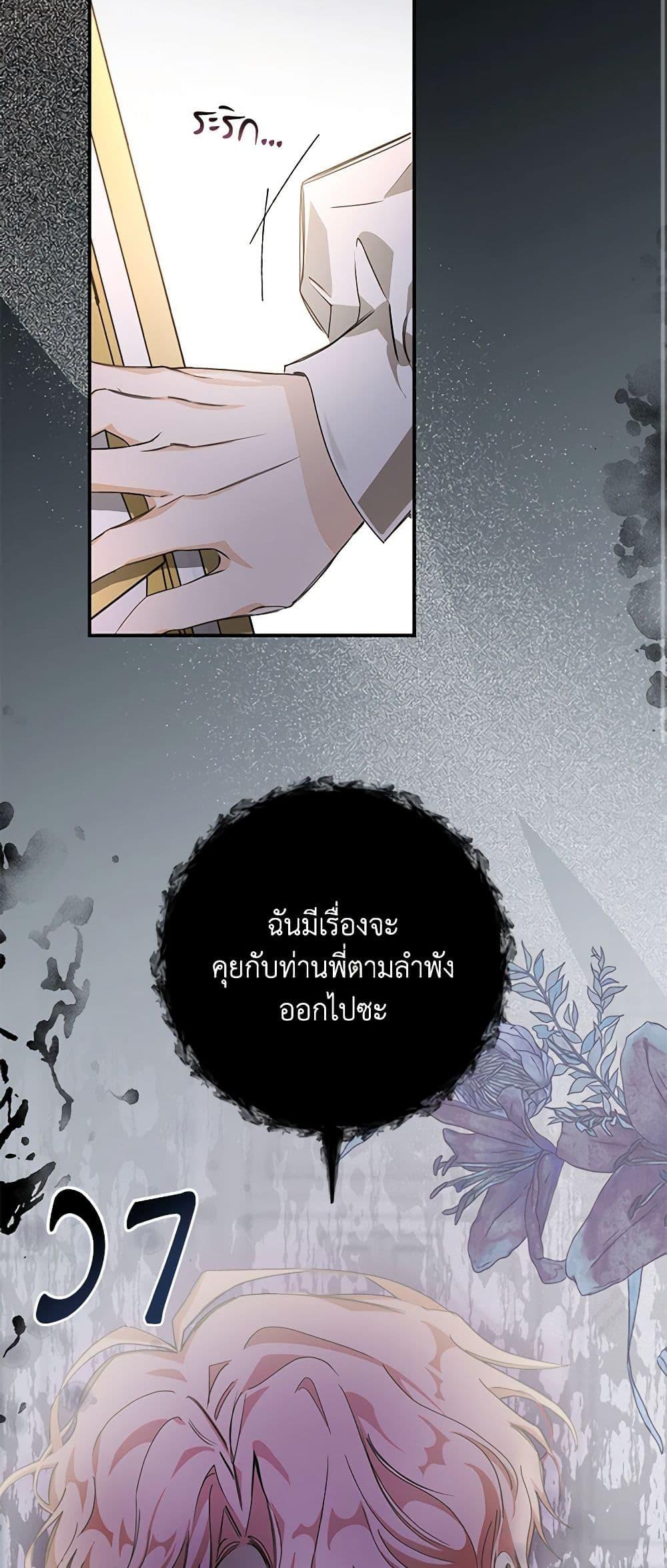 Manga-lc-com อ่านมังงะ อ่านการ์ตูน ออนไลน์ ฟรี I’ve Become the Devil’s Master ตอนที่ 1 2 3 4 5 6 7 8 9 10 11 12 13 14 ฟรี ไม่มีโฆษณา Manga-lc - อ่าน มังงะ อ่าน การ์ตูน ออนไลน์ อ่านมังงะ ฟรี