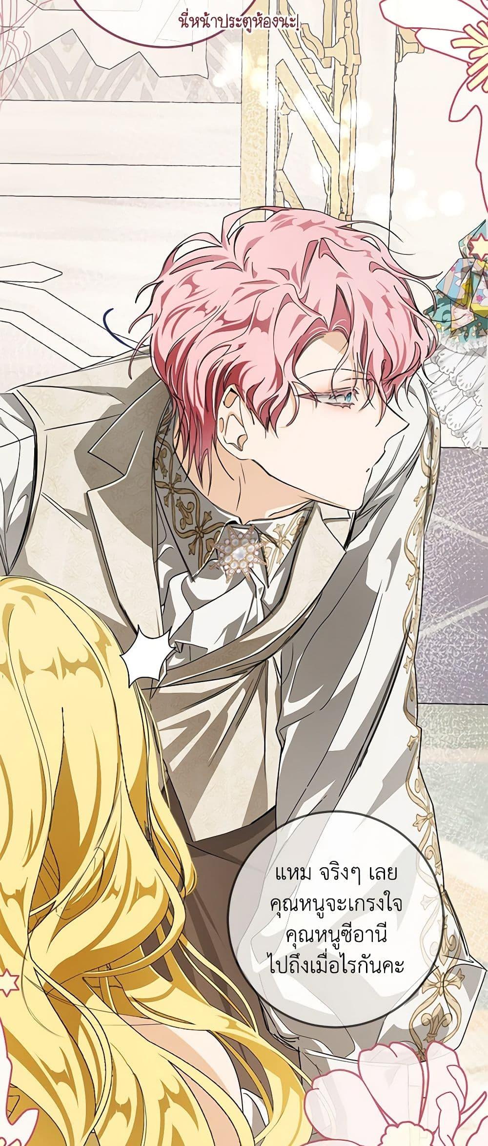 Manga-lc-com อ่านมังงะ อ่านการ์ตูน ออนไลน์ ฟรี I’ve Become the Devil’s Master ตอนที่ 1 2 3 4 5 6 7 8 9 10 11 12 13 14 ฟรี ไม่มีโฆษณา Manga-lc - อ่าน มังงะ อ่าน การ์ตูน ออนไลน์ อ่านมังงะ ฟรี