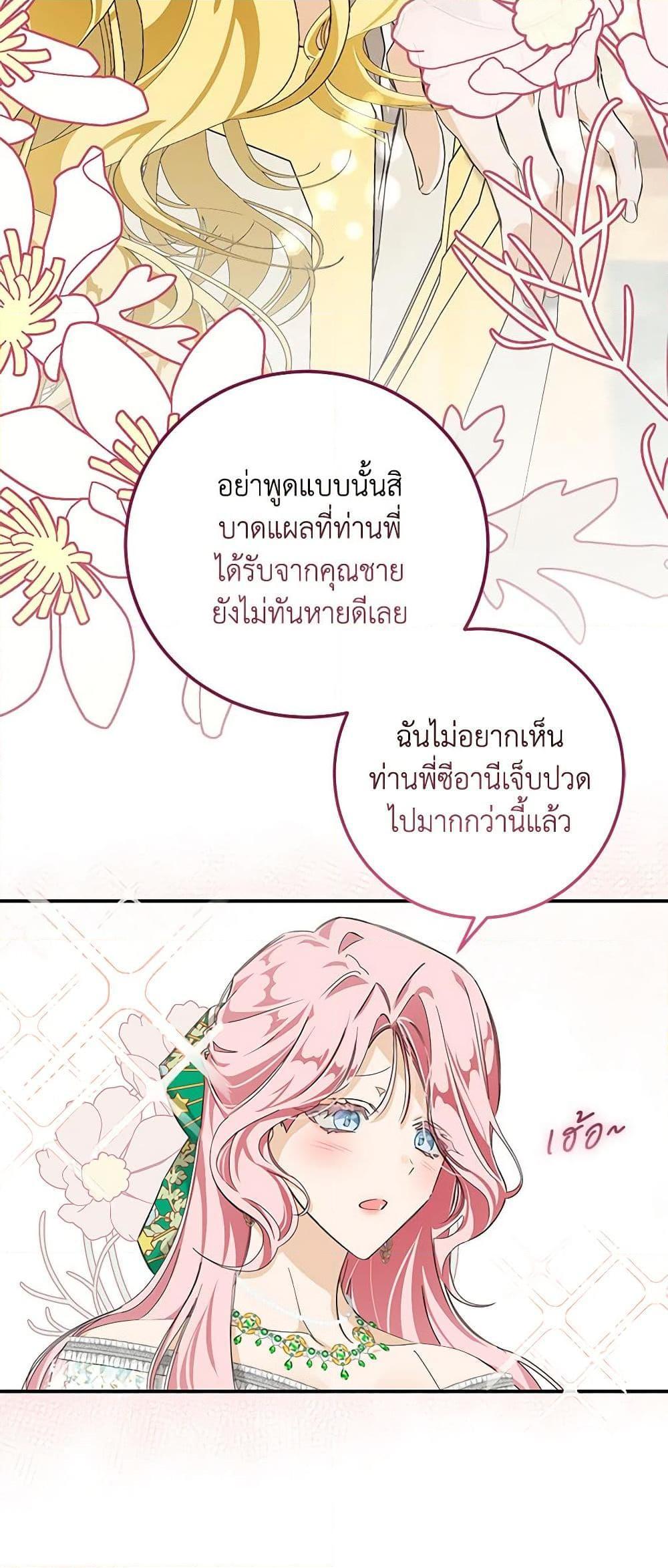 Manga-lc-com อ่านมังงะ อ่านการ์ตูน ออนไลน์ ฟรี I’ve Become the Devil’s Master ตอนที่ 1 2 3 4 5 6 7 8 9 10 11 12 13 14 ฟรี ไม่มีโฆษณา Manga-lc - อ่าน มังงะ อ่าน การ์ตูน ออนไลน์ อ่านมังงะ ฟรี