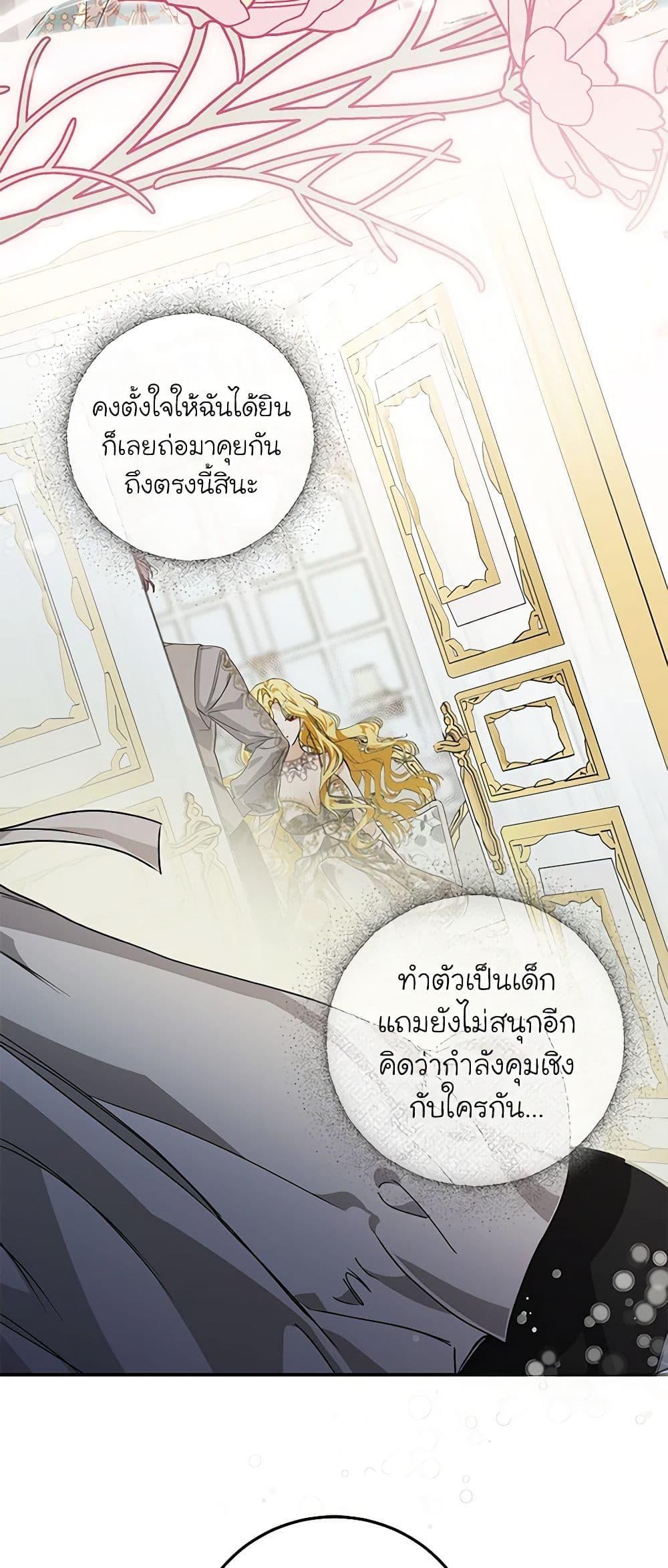 Manga-lc-com อ่านมังงะ อ่านการ์ตูน ออนไลน์ ฟรี I’ve Become the Devil’s Master ตอนที่ 1 2 3 4 5 6 7 8 9 10 11 12 13 14 ฟรี ไม่มีโฆษณา Manga-lc - อ่าน มังงะ อ่าน การ์ตูน ออนไลน์ อ่านมังงะ ฟรี