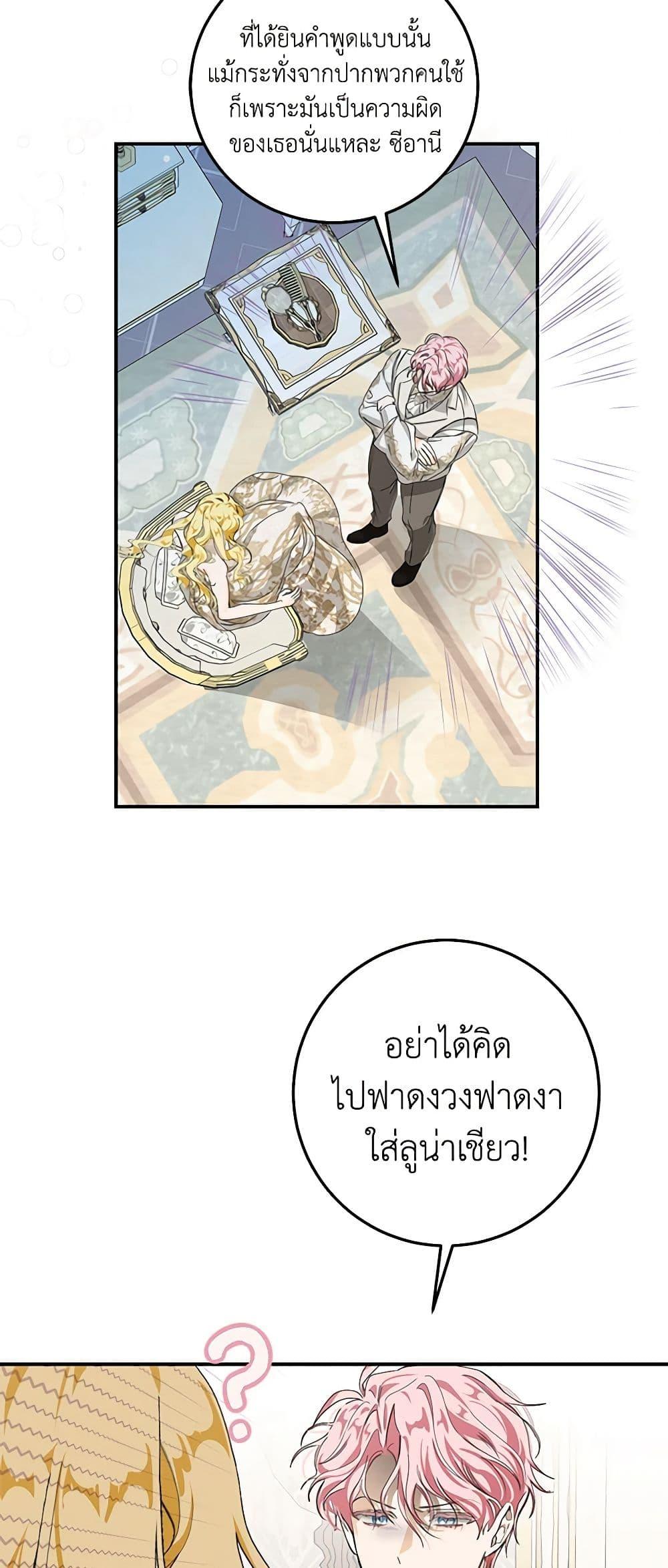 Manga-lc-com อ่านมังงะ อ่านการ์ตูน ออนไลน์ ฟรี I’ve Become the Devil’s Master ตอนที่ 1 2 3 4 5 6 7 8 9 10 11 12 13 14 ฟรี ไม่มีโฆษณา Manga-lc - อ่าน มังงะ อ่าน การ์ตูน ออนไลน์ อ่านมังงะ ฟรี