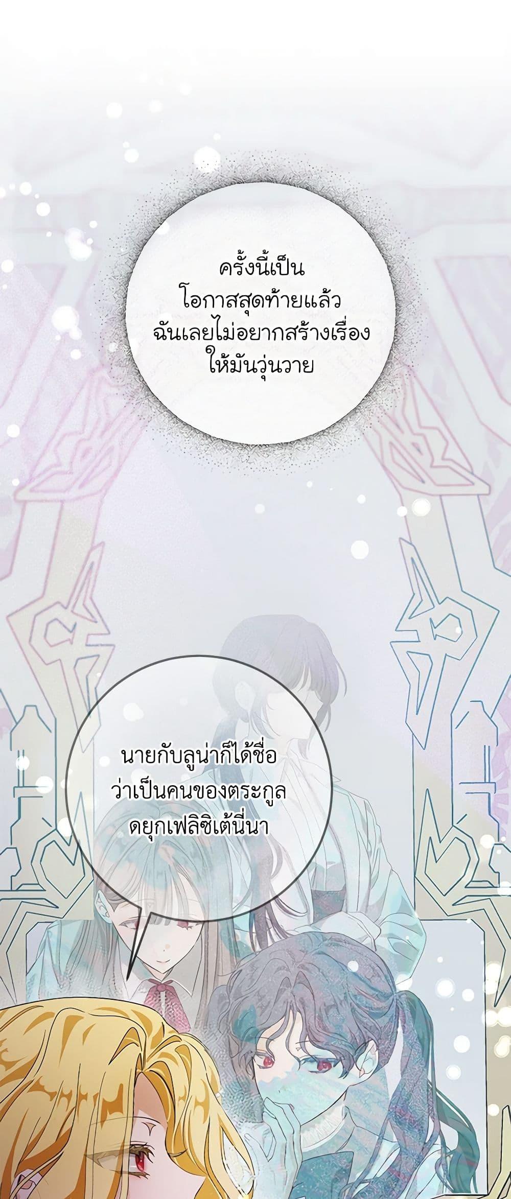 Manga-lc-com อ่านมังงะ อ่านการ์ตูน ออนไลน์ ฟรี I’ve Become the Devil’s Master ตอนที่ 1 2 3 4 5 6 7 8 9 10 11 12 13 14 ฟรี ไม่มีโฆษณา Manga-lc - อ่าน มังงะ อ่าน การ์ตูน ออนไลน์ อ่านมังงะ ฟรี