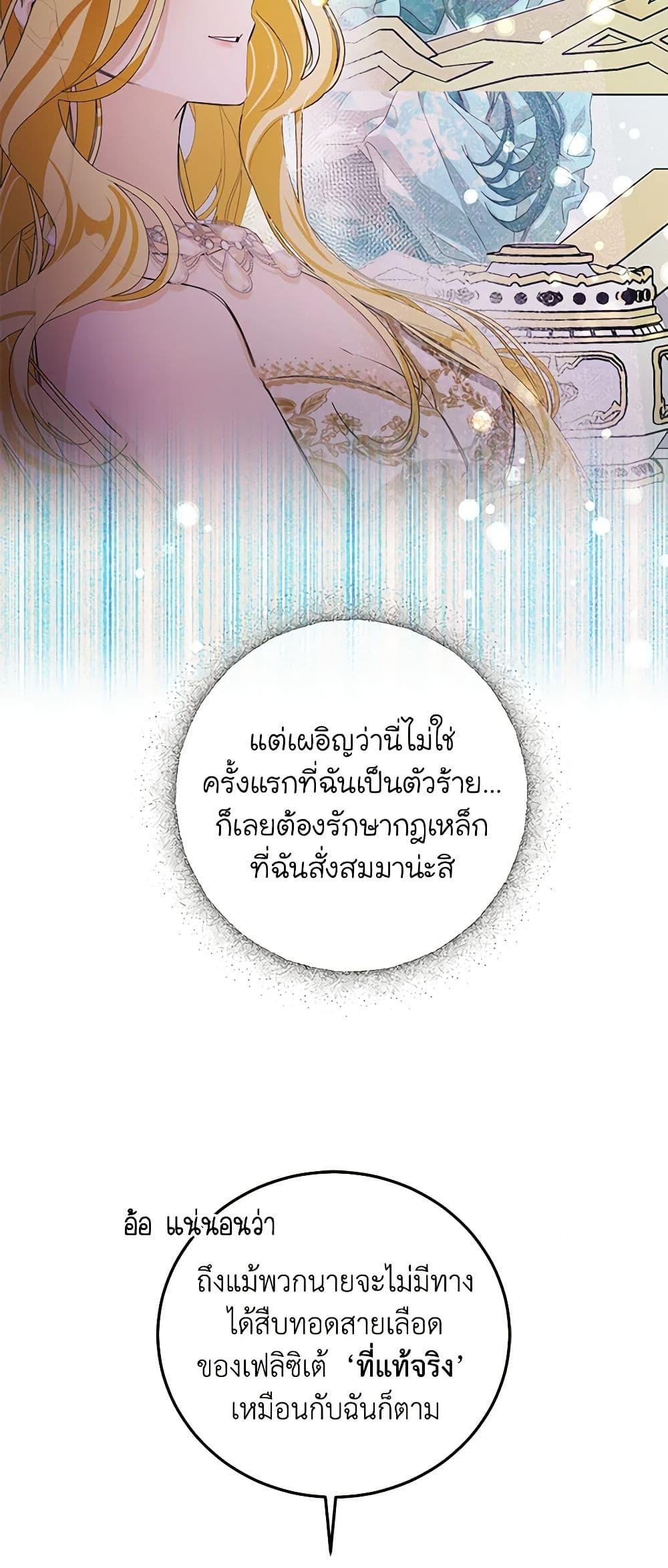 Manga-lc-com อ่านมังงะ อ่านการ์ตูน ออนไลน์ ฟรี I’ve Become the Devil’s Master ตอนที่ 1 2 3 4 5 6 7 8 9 10 11 12 13 14 ฟรี ไม่มีโฆษณา Manga-lc - อ่าน มังงะ อ่าน การ์ตูน ออนไลน์ อ่านมังงะ ฟรี
