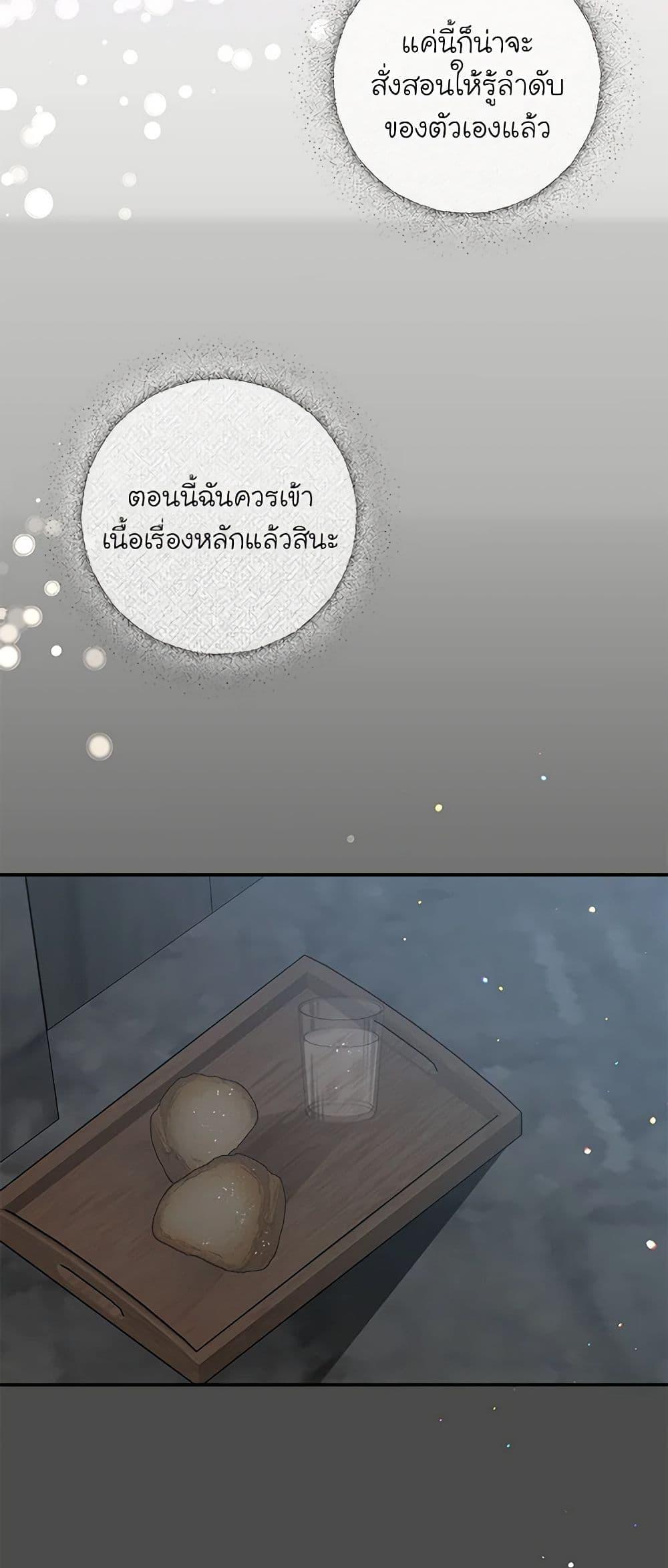 Manga-lc-com อ่านมังงะ อ่านการ์ตูน ออนไลน์ ฟรี I’ve Become the Devil’s Master ตอนที่ 1 2 3 4 5 6 7 8 9 10 11 12 13 14 ฟรี ไม่มีโฆษณา Manga-lc - อ่าน มังงะ อ่าน การ์ตูน ออนไลน์ อ่านมังงะ ฟรี