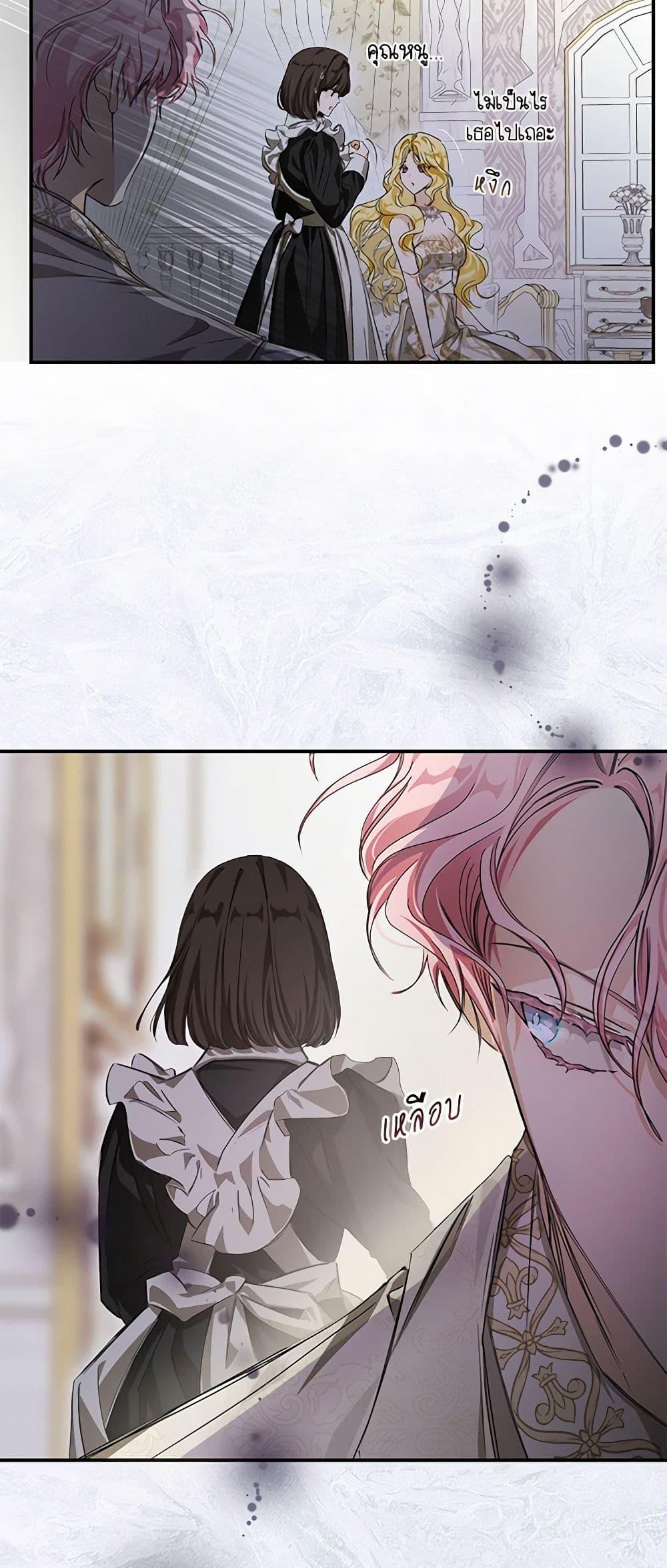 Manga-lc-com อ่านมังงะ อ่านการ์ตูน ออนไลน์ ฟรี I’ve Become the Devil’s Master ตอนที่ 1 2 3 4 5 6 7 8 9 10 11 12 13 14 ฟรี ไม่มีโฆษณา Manga-lc - อ่าน มังงะ อ่าน การ์ตูน ออนไลน์ อ่านมังงะ ฟรี