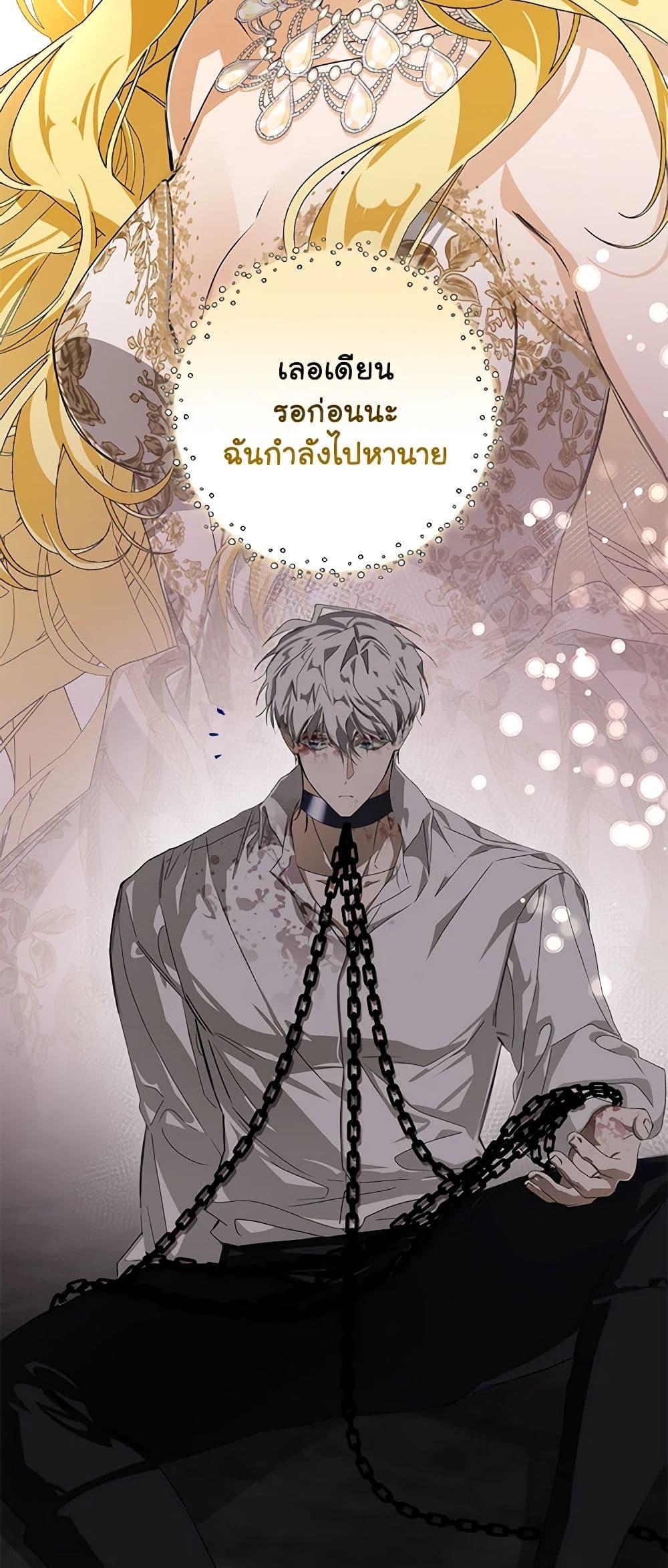 Manga-lc-com อ่านมังงะ อ่านการ์ตูน ออนไลน์ ฟรี I’ve Become the Devil’s Master ตอนที่ 1 2 3 4 5 6 7 8 9 10 11 12 13 14 ฟรี ไม่มีโฆษณา Manga-lc - อ่าน มังงะ อ่าน การ์ตูน ออนไลน์ อ่านมังงะ ฟรี