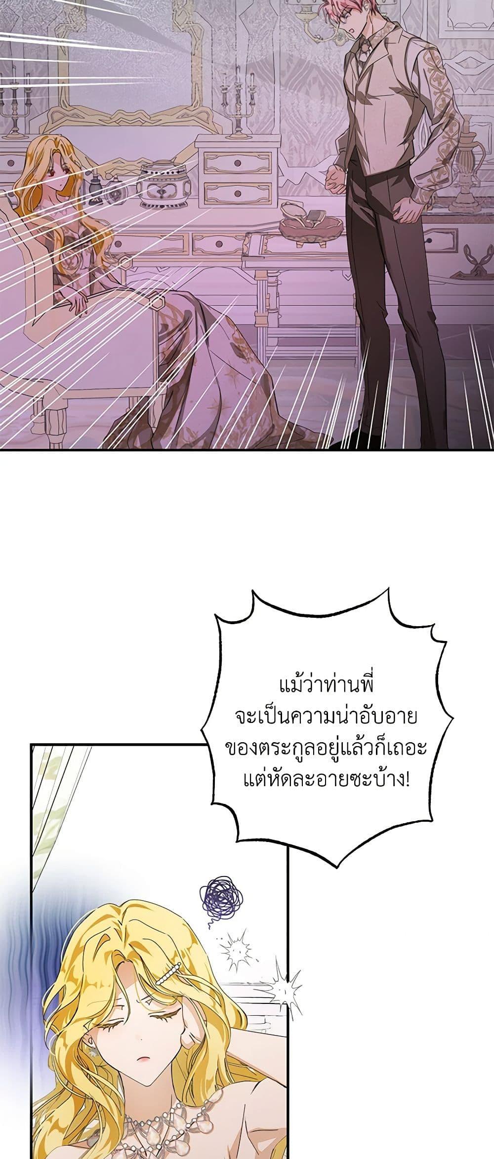 Manga-lc-com อ่านมังงะ อ่านการ์ตูน ออนไลน์ ฟรี I’ve Become the Devil’s Master ตอนที่ 1 2 3 4 5 6 7 8 9 10 11 12 13 14 ฟรี ไม่มีโฆษณา Manga-lc - อ่าน มังงะ อ่าน การ์ตูน ออนไลน์ อ่านมังงะ ฟรี