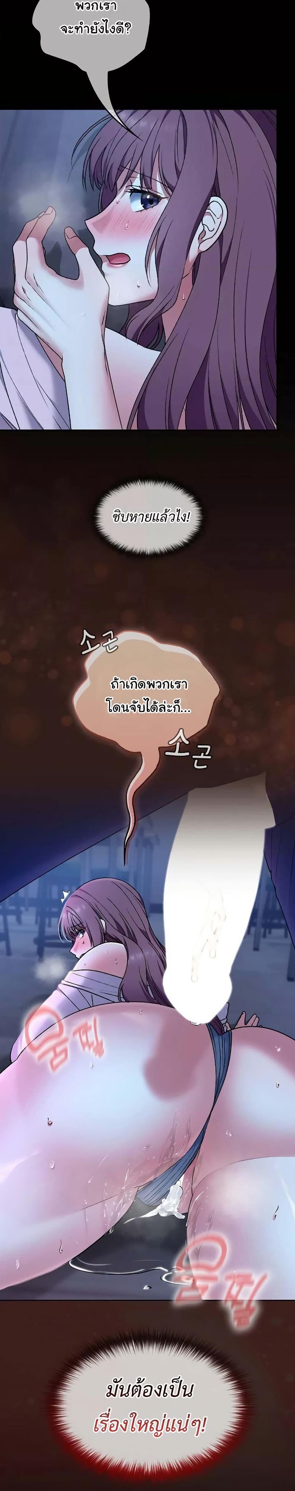 Doujin-Lc- อ่าน โดจิน มังฮวา เกาหลี ญี่ปุ่น จีน แปลไทย Keep It a Secret in School ตอนที่ 1 2 3 4 5 6 7 8 9 10 11 12 13 14 ฟรี ไม่มีโฆษณา อ่าน โดจิน Manhwa เกาหลี ญี่ปุ่น จีน เรามีครบ คัดมาให้เน้นๆ โดจิน 18+ รับประกันความฟินโดย  Doujin Lc
