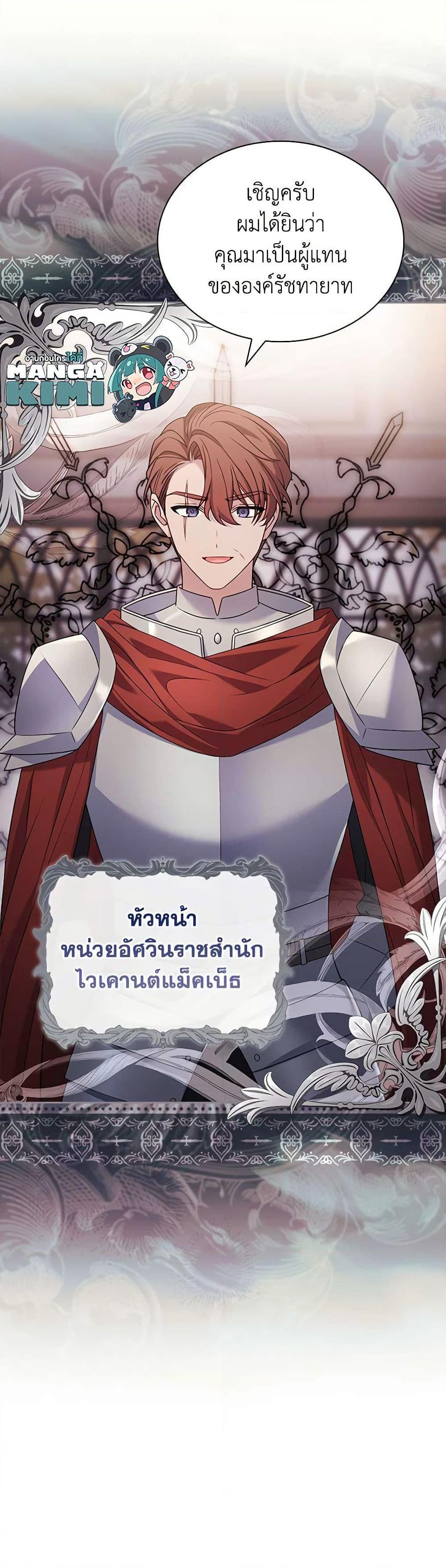 Manga-lc-com อ่านมังงะ อ่านการ์ตูน ออนไลน์ ฟรี The Lady Needs a Break ตอนที่ 1 2 3 4 5 6 7 8 9 10 11 12 13 14 ฟรี ไม่มีโฆษณา Manga-lc - อ่าน มังงะ อ่าน การ์ตูน ออนไลน์ อ่านมังงะ ฟรี