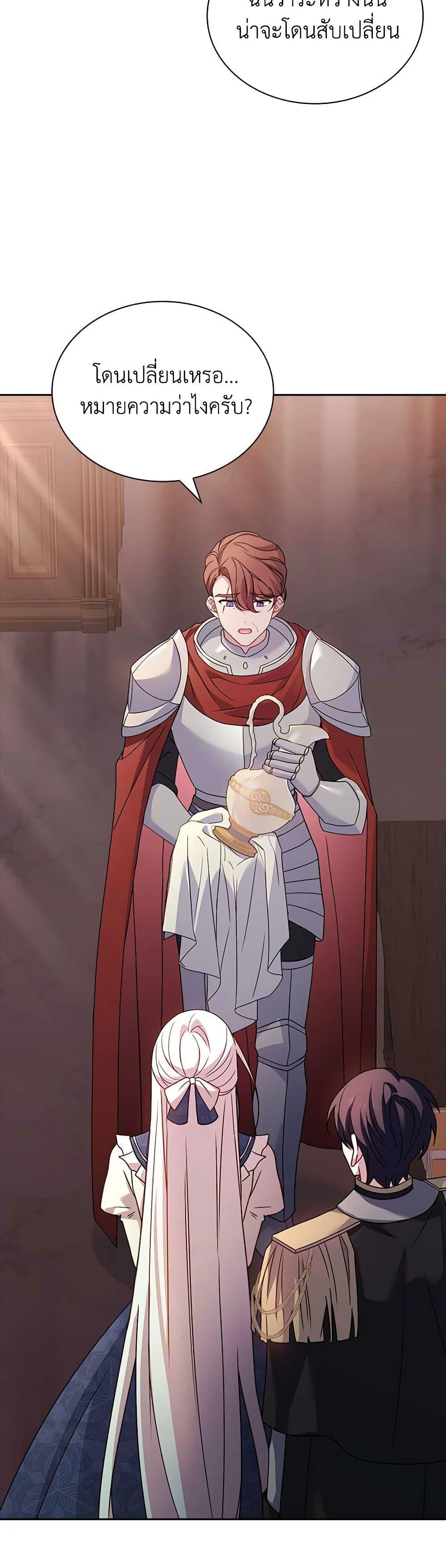 Manga-lc-com อ่านมังงะ อ่านการ์ตูน ออนไลน์ ฟรี The Lady Needs a Break ตอนที่ 1 2 3 4 5 6 7 8 9 10 11 12 13 14 ฟรี ไม่มีโฆษณา Manga-lc - อ่าน มังงะ อ่าน การ์ตูน ออนไลน์ อ่านมังงะ ฟรี