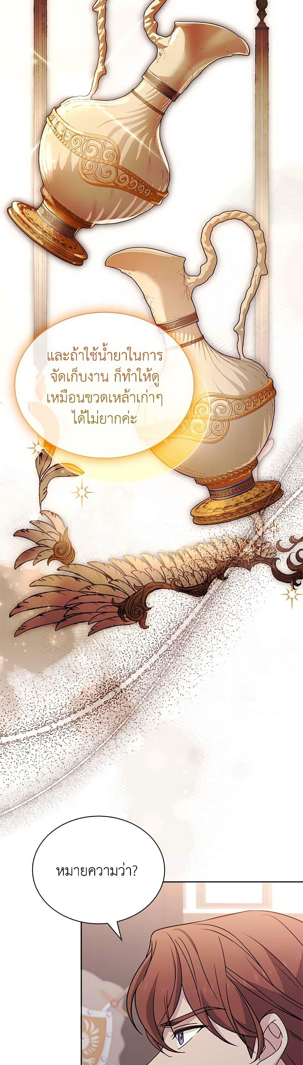 Manga-lc-com อ่านมังงะ อ่านการ์ตูน ออนไลน์ ฟรี The Lady Needs a Break ตอนที่ 1 2 3 4 5 6 7 8 9 10 11 12 13 14 ฟรี ไม่มีโฆษณา Manga-lc - อ่าน มังงะ อ่าน การ์ตูน ออนไลน์ อ่านมังงะ ฟรี