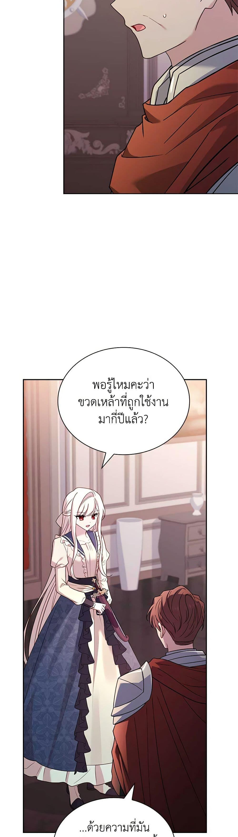 Manga-lc-com อ่านมังงะ อ่านการ์ตูน ออนไลน์ ฟรี The Lady Needs a Break ตอนที่ 1 2 3 4 5 6 7 8 9 10 11 12 13 14 ฟรี ไม่มีโฆษณา Manga-lc - อ่าน มังงะ อ่าน การ์ตูน ออนไลน์ อ่านมังงะ ฟรี