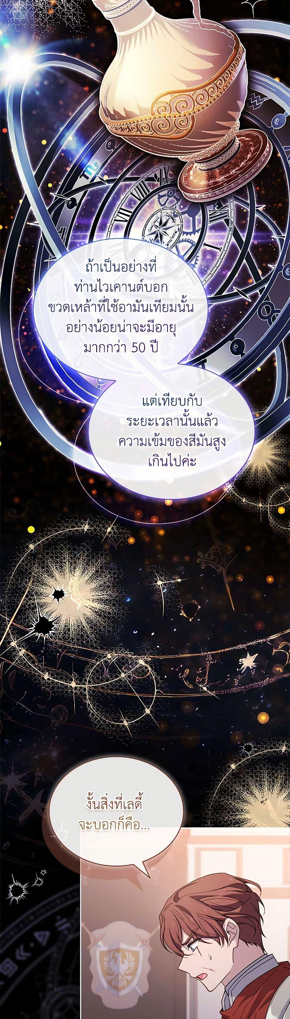 Manga-lc-com อ่านมังงะ อ่านการ์ตูน ออนไลน์ ฟรี The Lady Needs a Break ตอนที่ 1 2 3 4 5 6 7 8 9 10 11 12 13 14 ฟรี ไม่มีโฆษณา Manga-lc - อ่าน มังงะ อ่าน การ์ตูน ออนไลน์ อ่านมังงะ ฟรี