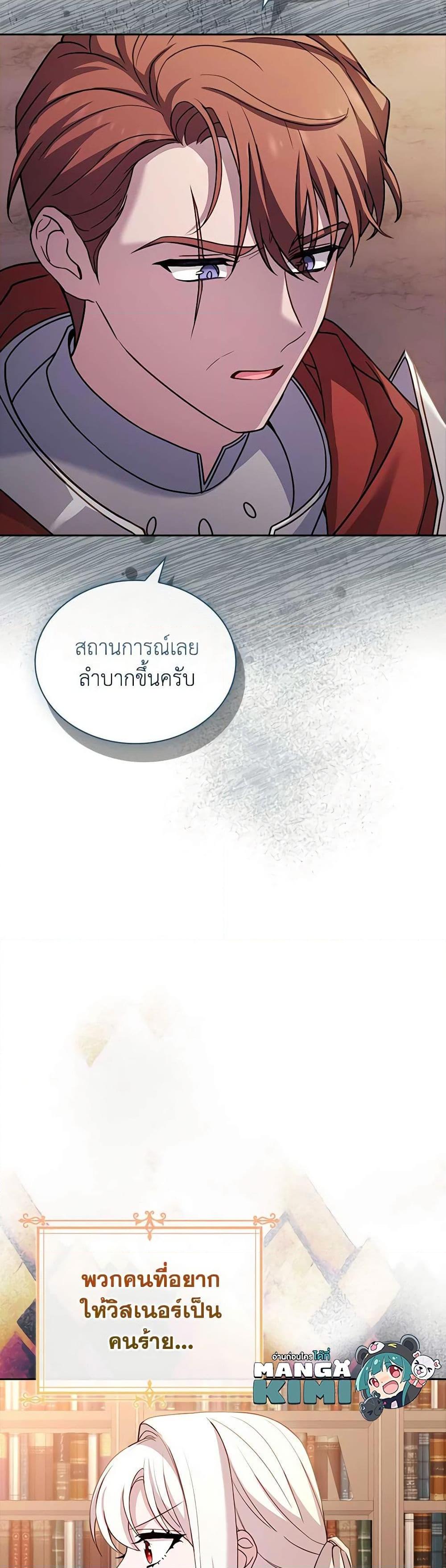 Manga-lc-com อ่านมังงะ อ่านการ์ตูน ออนไลน์ ฟรี The Lady Needs a Break ตอนที่ 1 2 3 4 5 6 7 8 9 10 11 12 13 14 ฟรี ไม่มีโฆษณา Manga-lc - อ่าน มังงะ อ่าน การ์ตูน ออนไลน์ อ่านมังงะ ฟรี